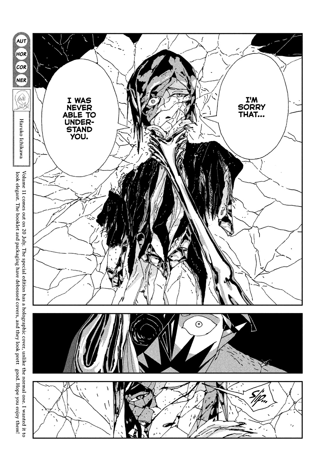 Houseki no Kuni Chapter 91 page 12 - Chapter 91: Jade