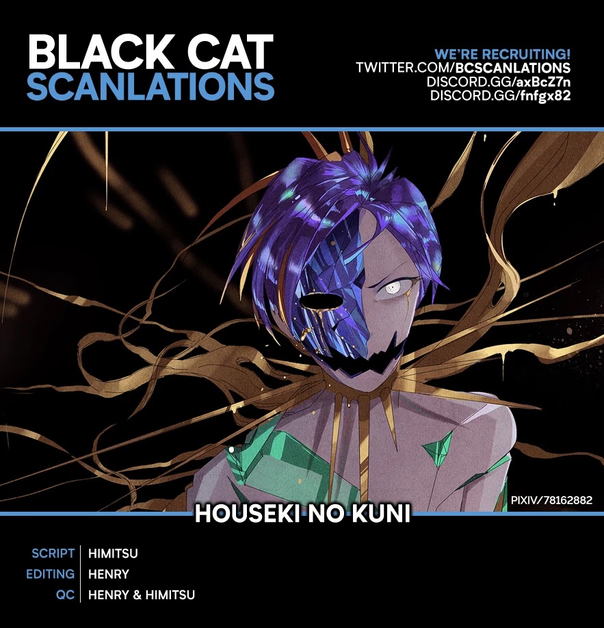 Houseki no Kuni Chapter 91 page 16 - Chapter 91: Jade