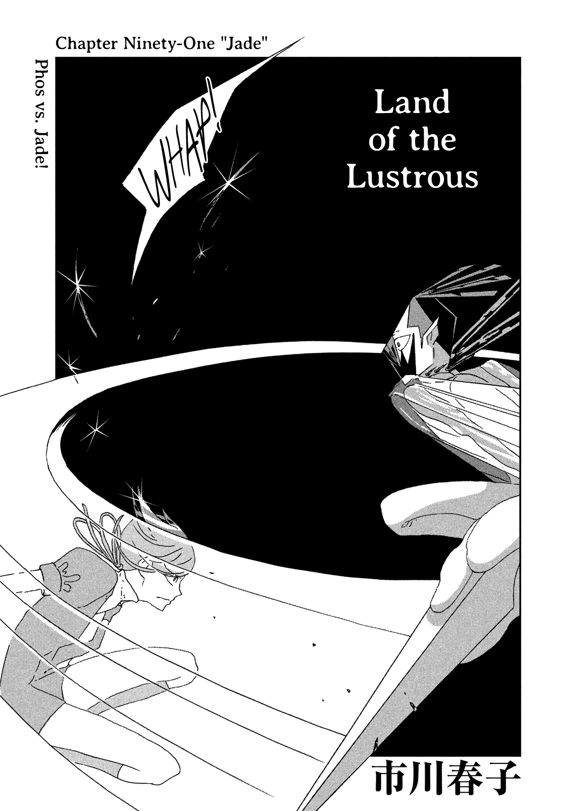 Houseki no Kuni Chapter 91 page 2 - Chapter 91: Jade