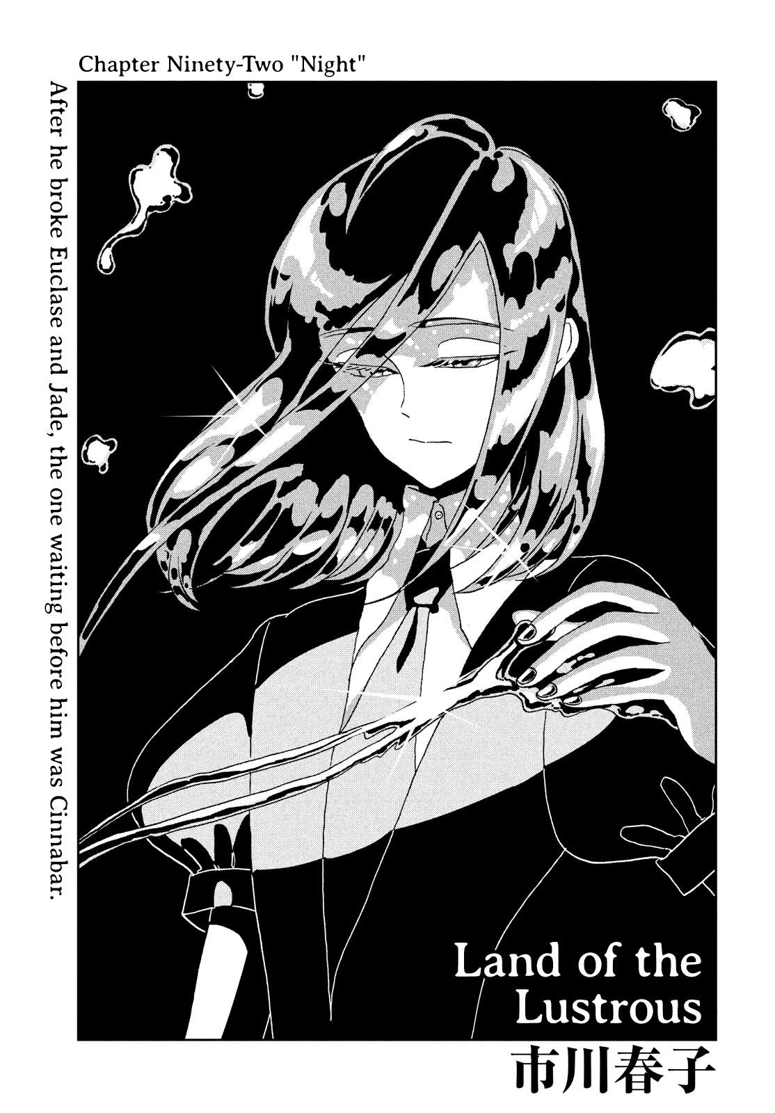 Houseki no Kuni Chapter 92 page 1 - Chapter 92: Night