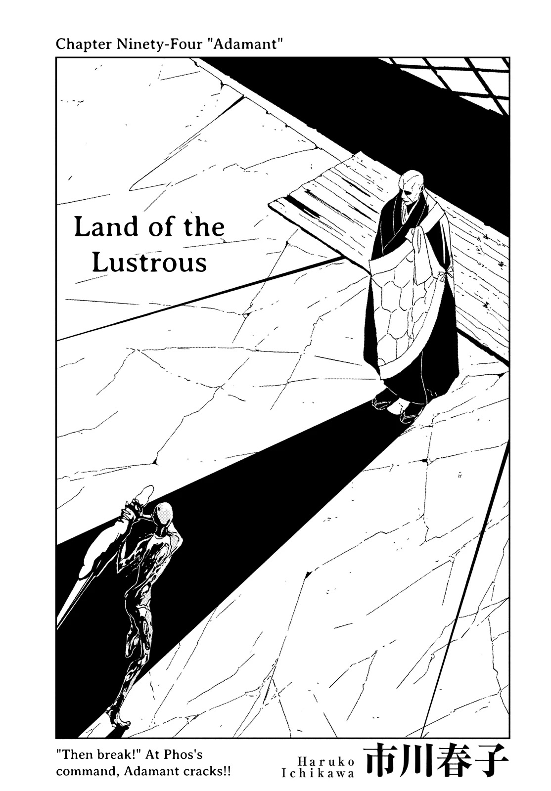 Houseki no Kuni Chapter 94 page 1 - Chapter 94: Adamant