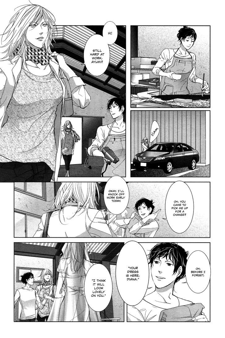 Housekiiro no Koi Chapter 2 page 8 - Chapter 2 : Mannequin