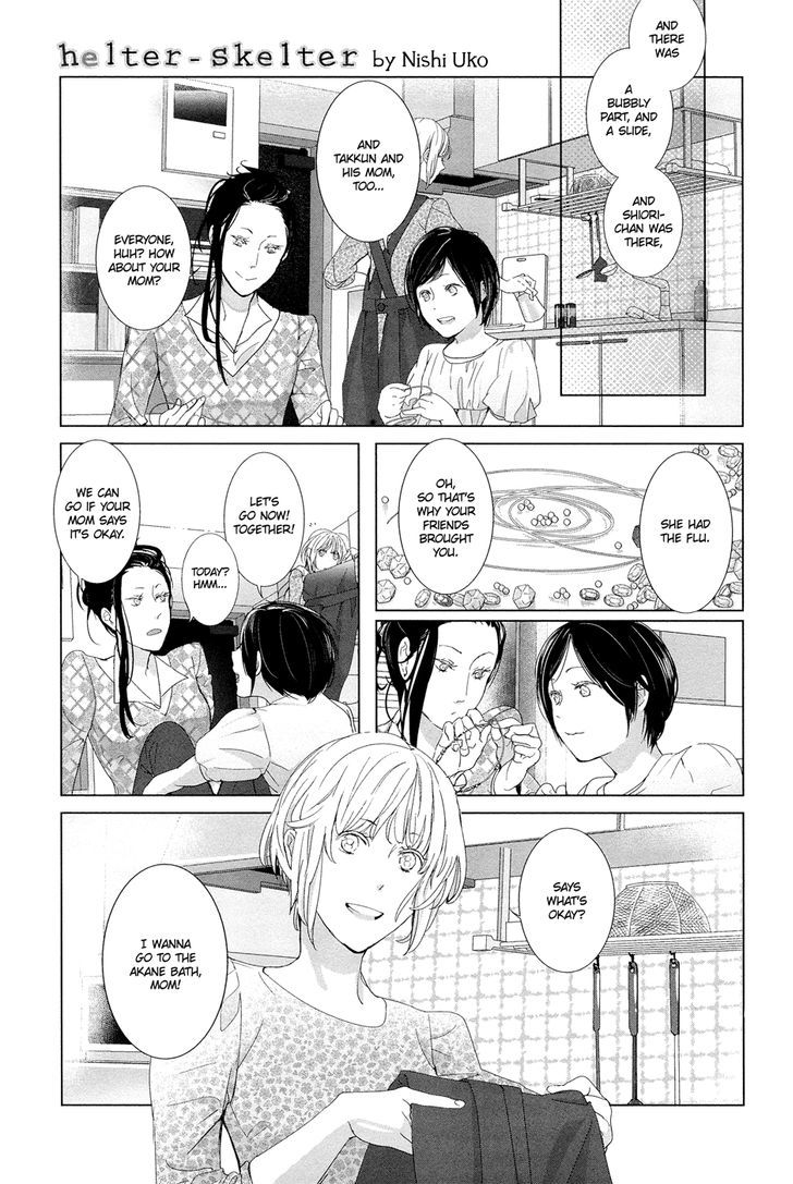Housekiiro no Koi Chapter 6 page 1 - Chapter 6 : Helter-Skelter