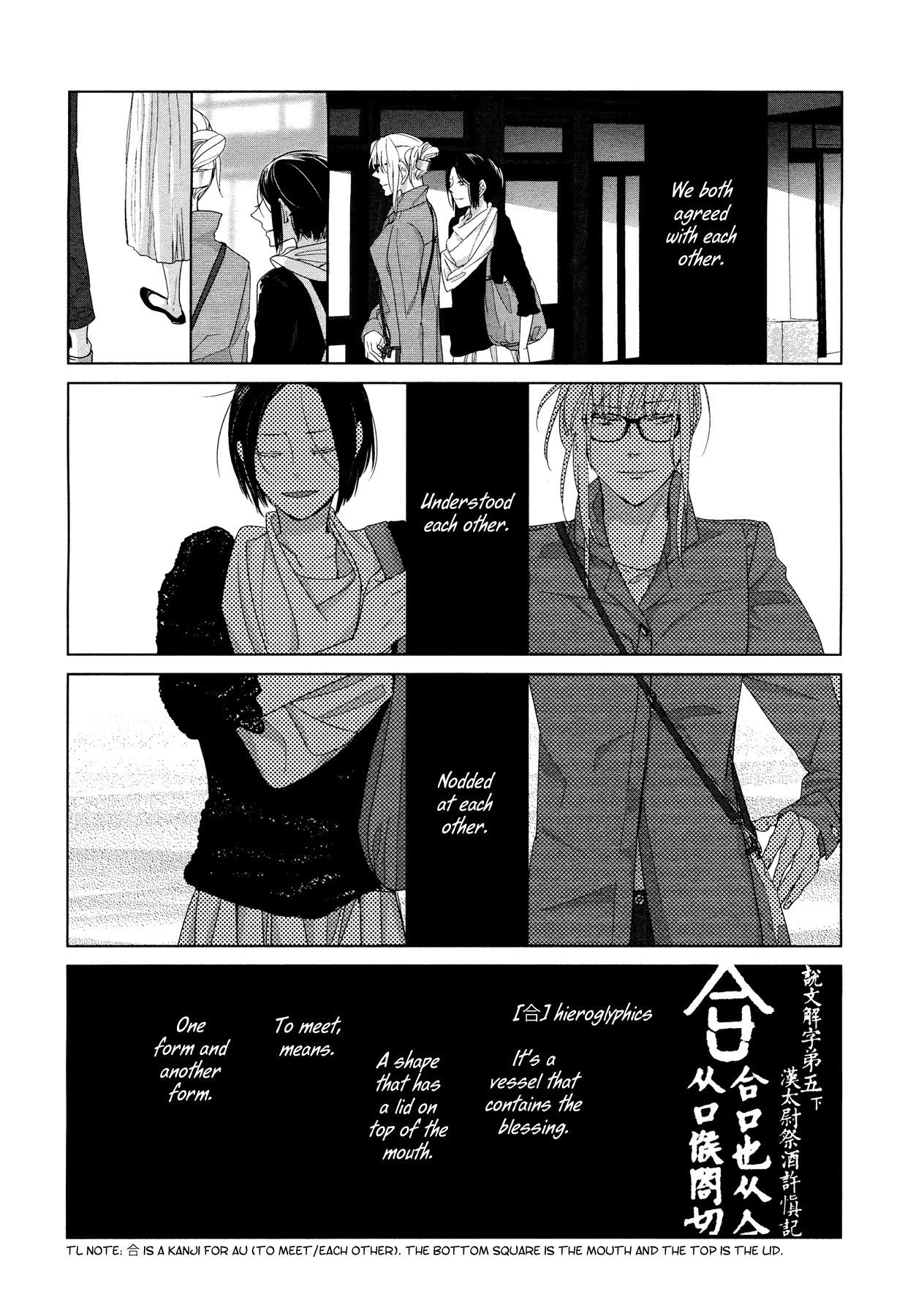 Housekiiro no Koi Chapter 8 page 6 - Chapter 8: To Meet