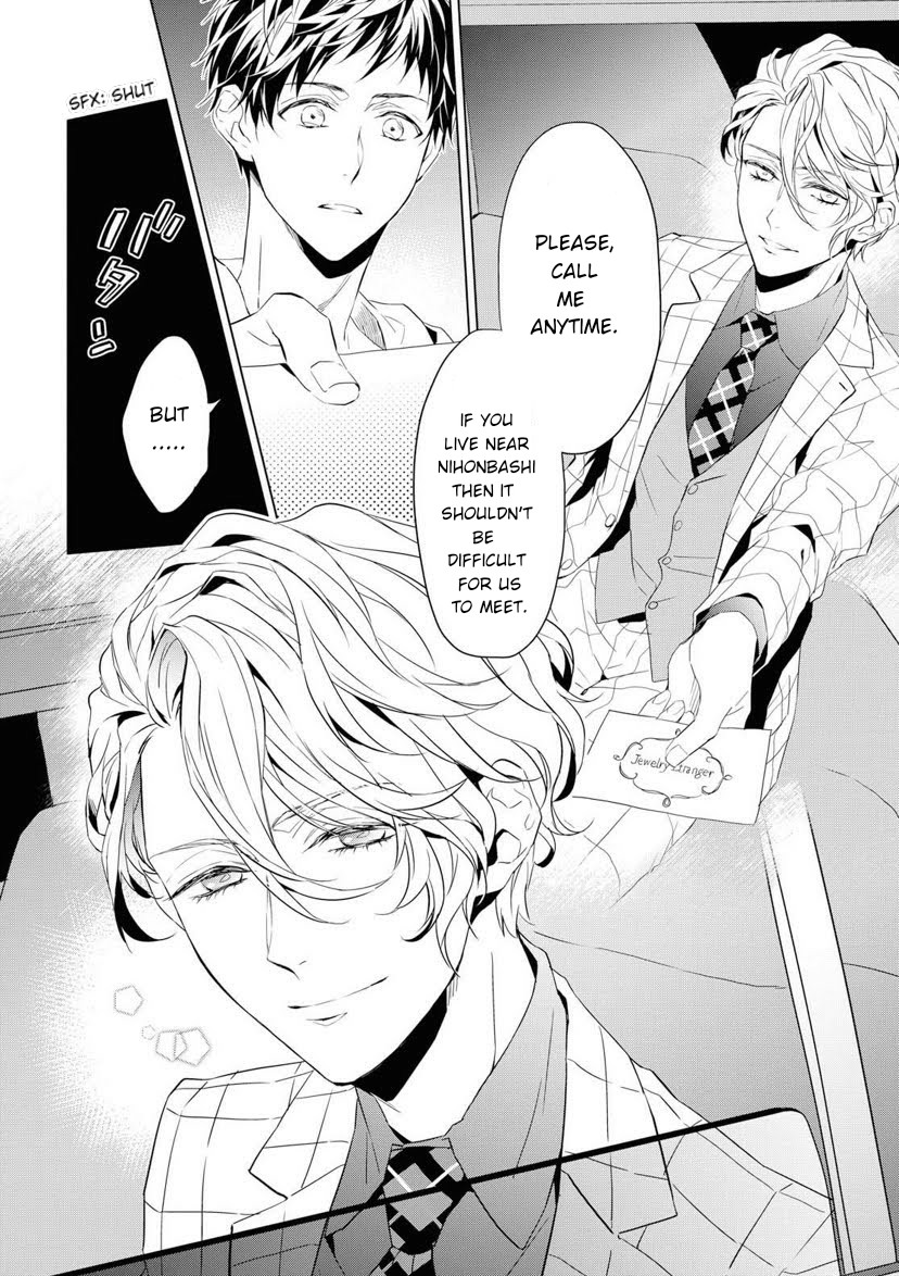 Housekishou Richard-Shi no Nazo Kantei Chapter 1 page 12 - Chapter 1: The Justice of Pink Sapphire Part 1