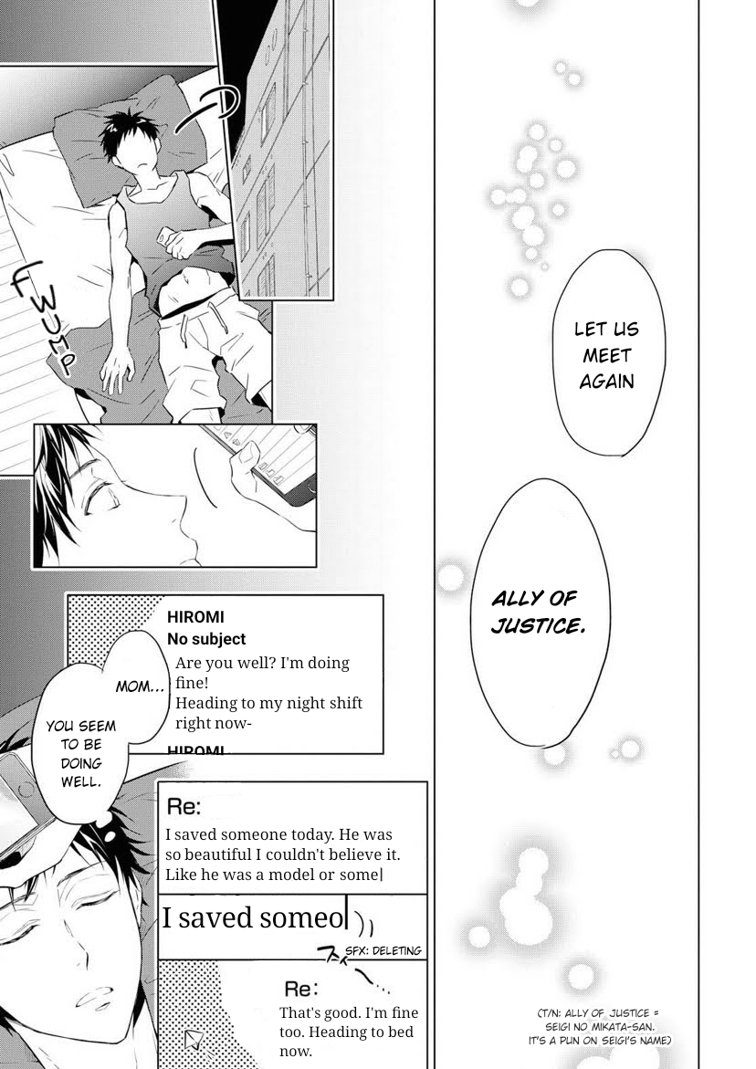 Housekishou Richard-Shi no Nazo Kantei Chapter 1 page 13 - Chapter 1: The Justice of Pink Sapphire Part 1
