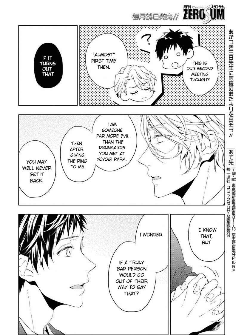Housekishou Richard-Shi no Nazo Kantei Chapter 1 page 20 - Chapter 1: The Justice of Pink Sapphire Part 1