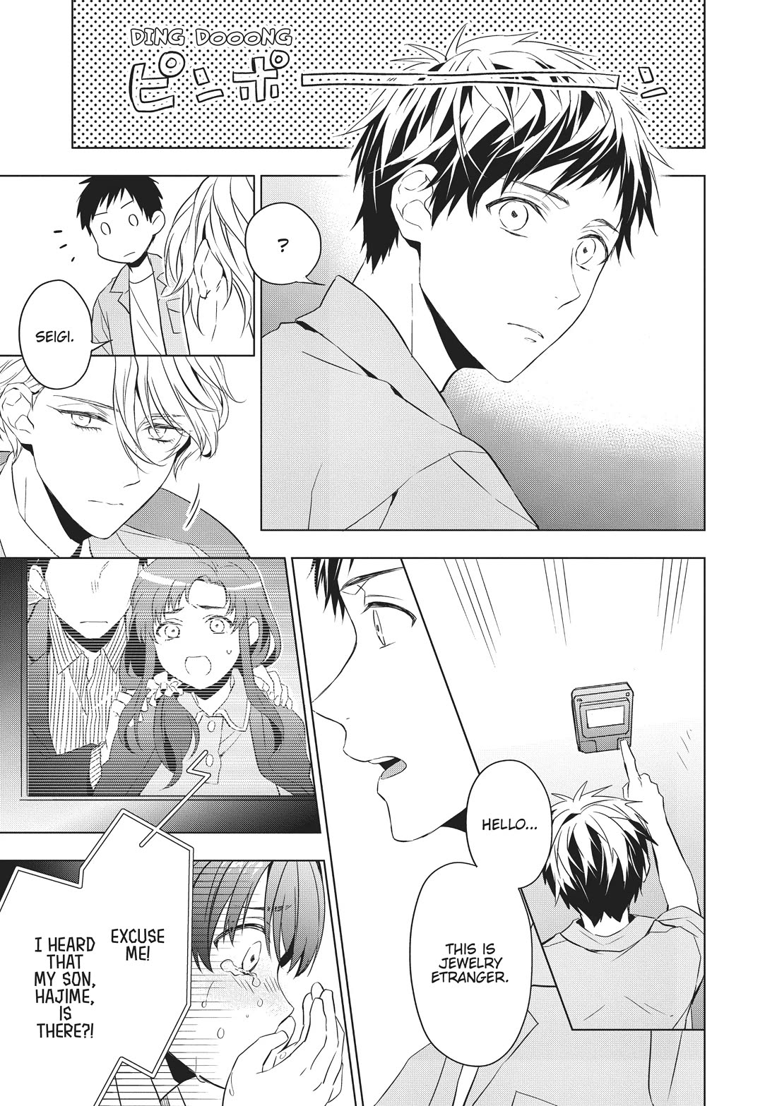 Housekishou Richard-Shi no Nazo Kantei Chapter 10 page 15 - Chapter 10