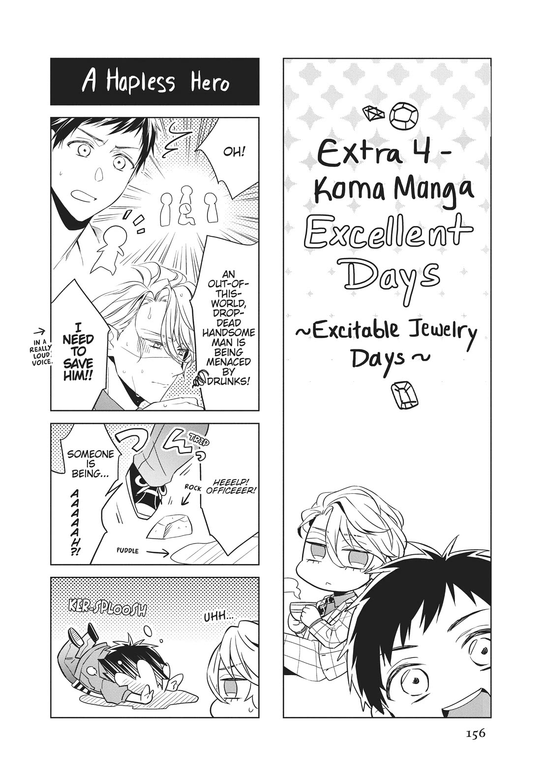 Housekishou Richard-Shi no Nazo Kantei Chapter 12 page 31 - Chapter 12