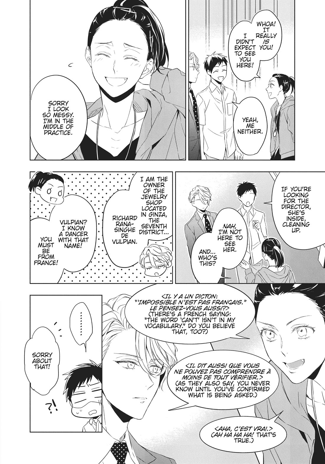 Housekishou Richard-Shi no Nazo Kantei Chapter 13 page 43 - Chapter 13