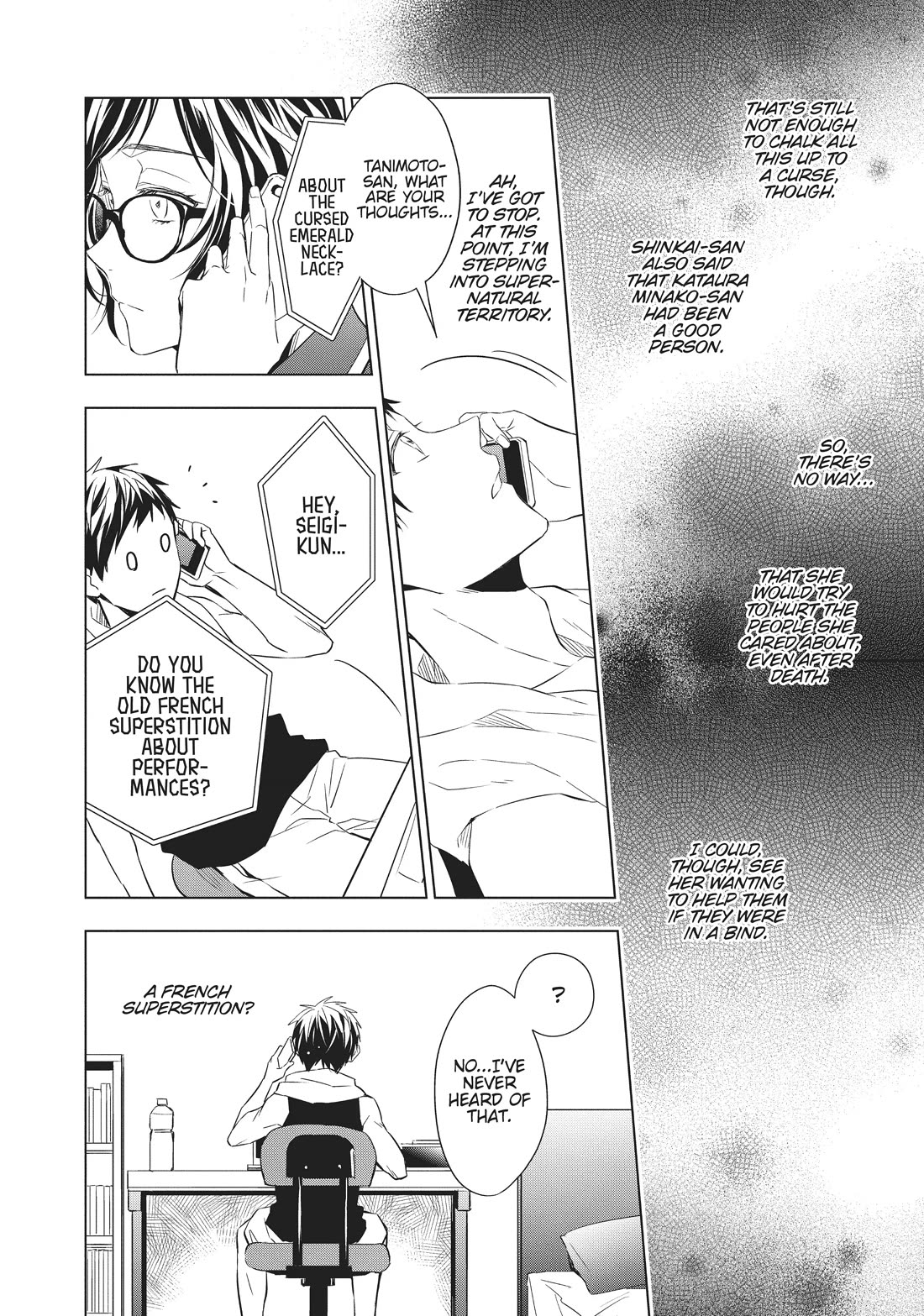 Housekishou Richard-Shi no Nazo Kantei Chapter 14 page 24 - Chapter 14