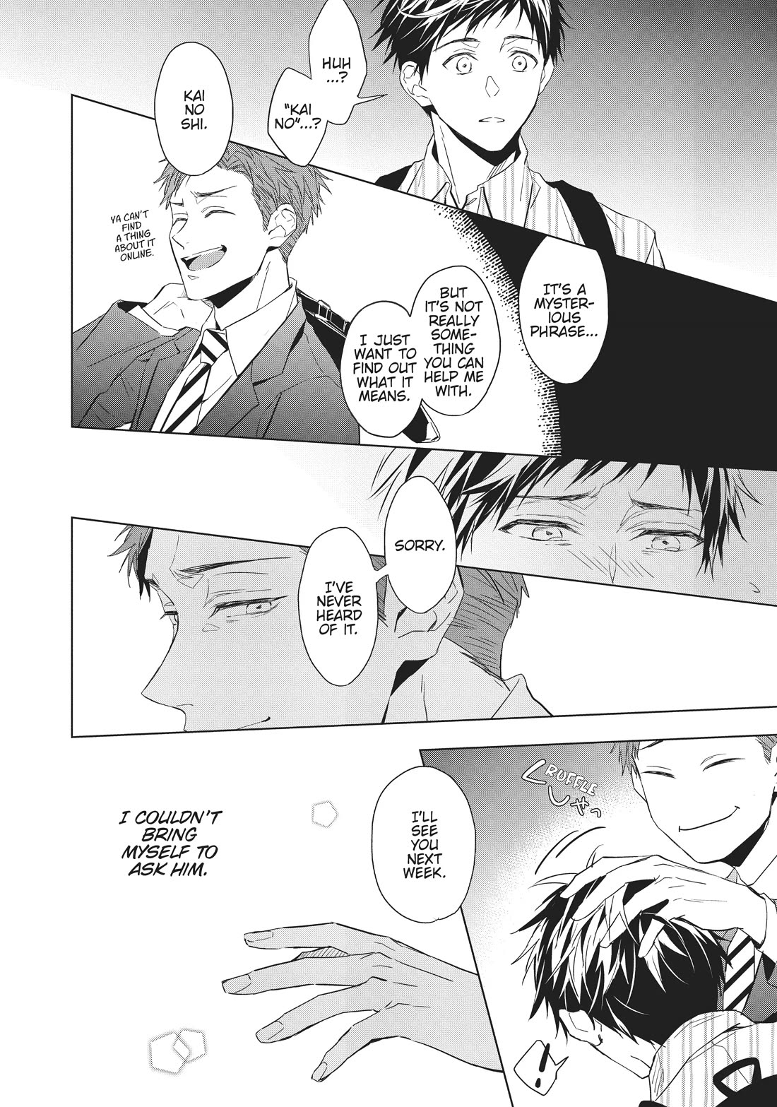 Housekishou Richard-Shi no Nazo Kantei Chapter 16 page 30 - Chapter 16