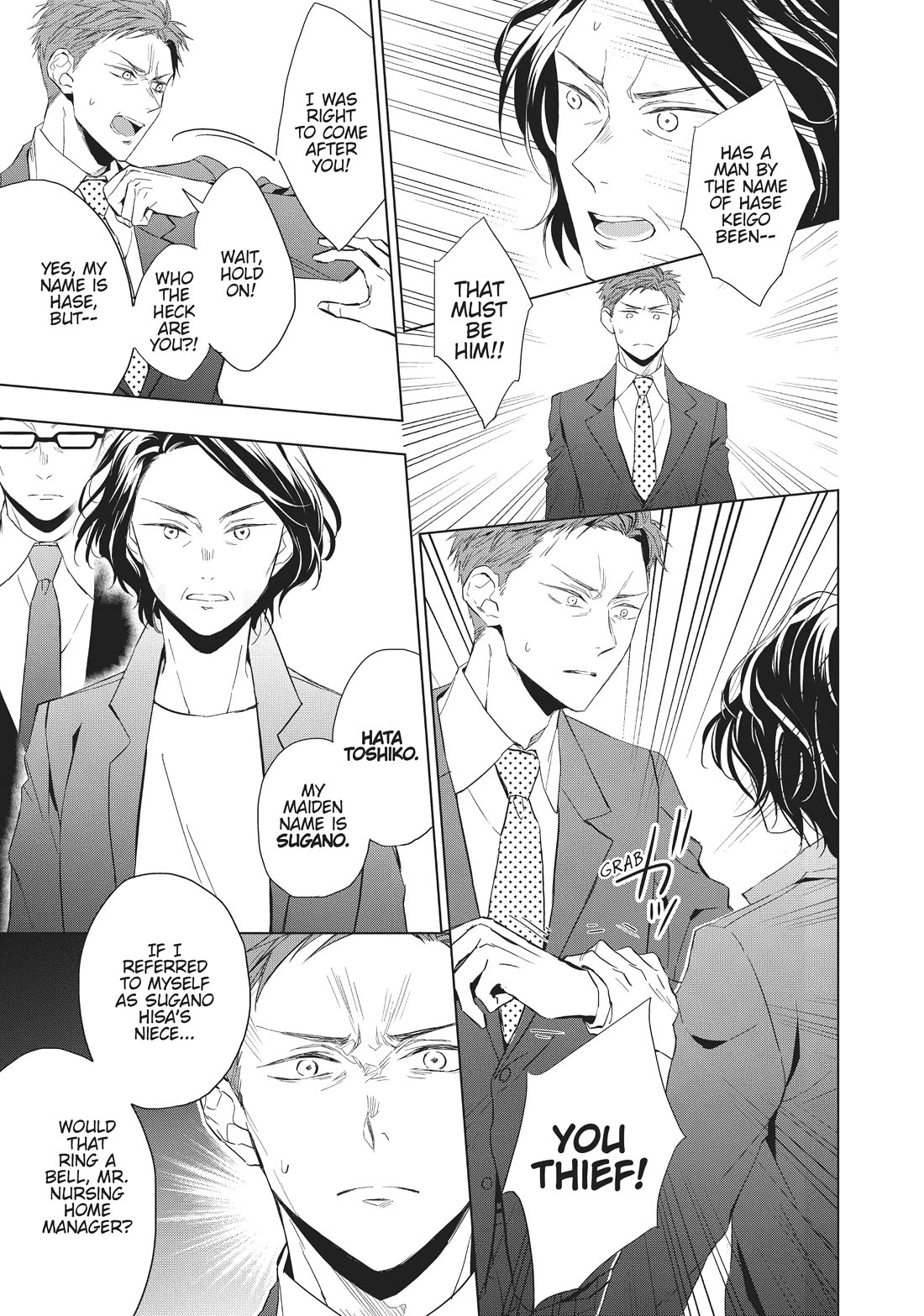 Housekishou Richard-Shi no Nazo Kantei Chapter 17 page 11 - Chapter 17