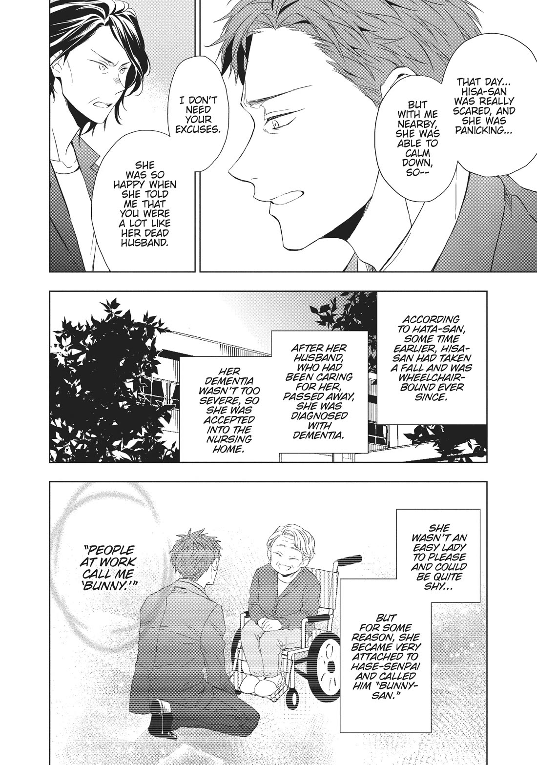 Housekishou Richard-Shi no Nazo Kantei Chapter 17 page 16 - Chapter 17