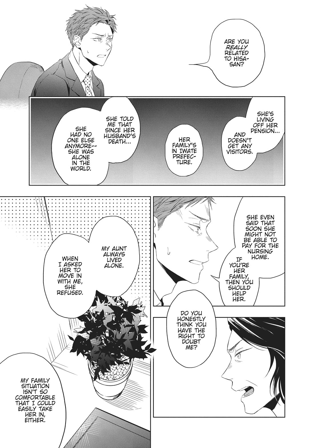 Housekishou Richard-Shi no Nazo Kantei Chapter 17 page 19 - Chapter 17
