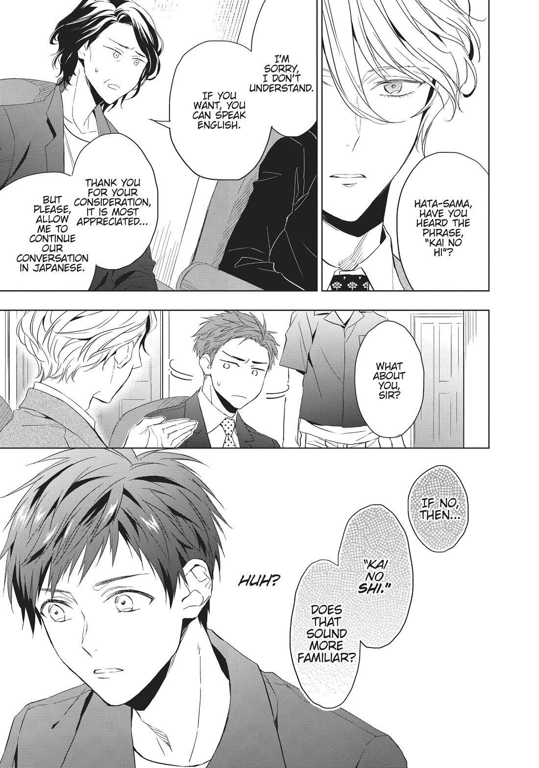 Housekishou Richard-Shi no Nazo Kantei Chapter 17 page 23 - Chapter 17