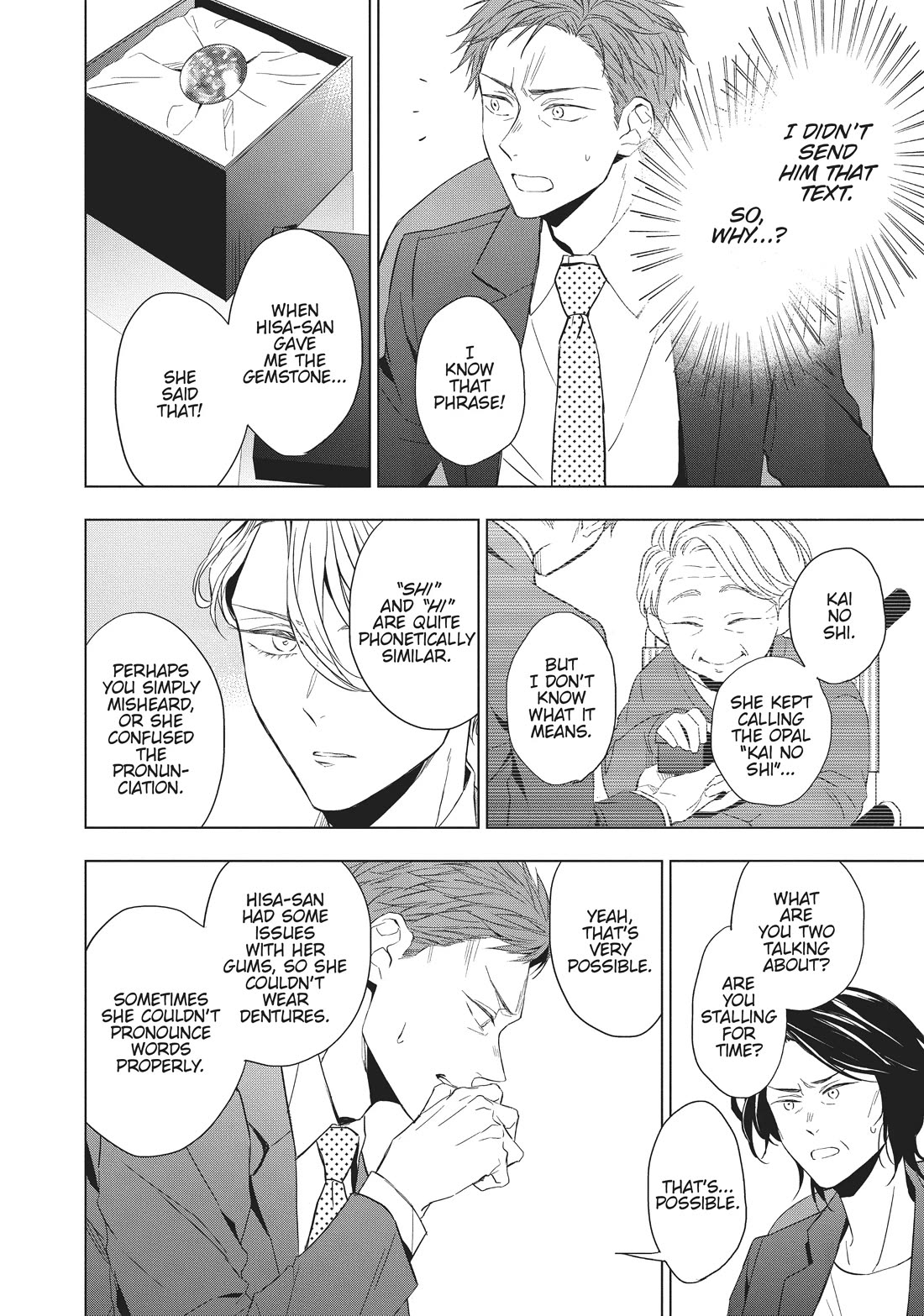 Housekishou Richard-Shi no Nazo Kantei Chapter 17 page 24 - Chapter 17