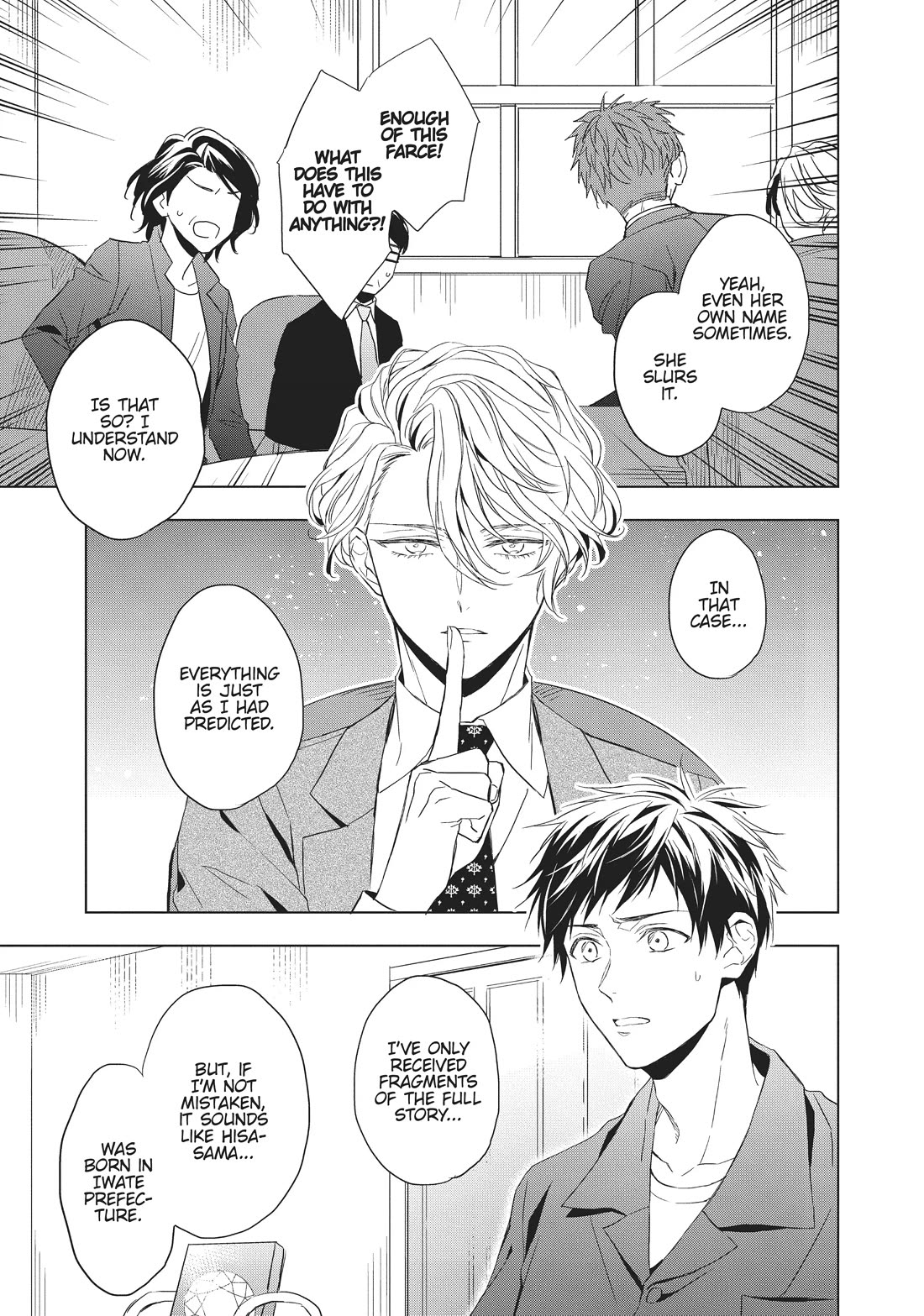 Housekishou Richard-Shi no Nazo Kantei Chapter 17 page 25 - Chapter 17