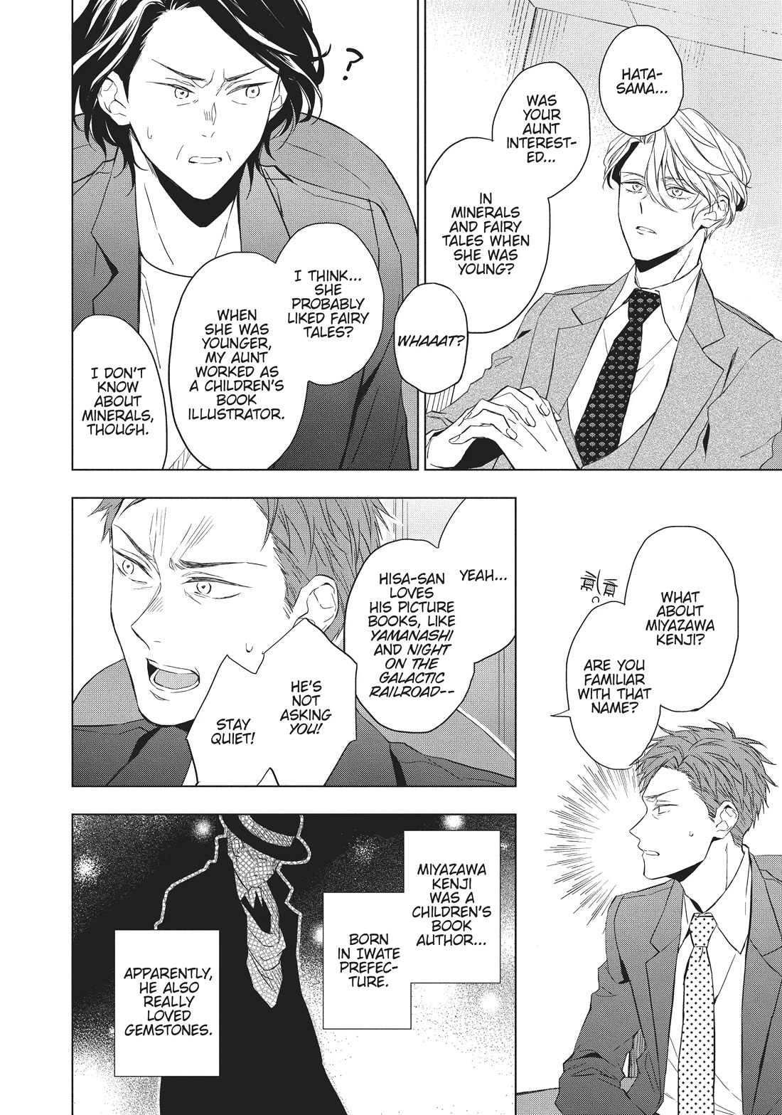Housekishou Richard-Shi no Nazo Kantei Chapter 17 page 26 - Chapter 17