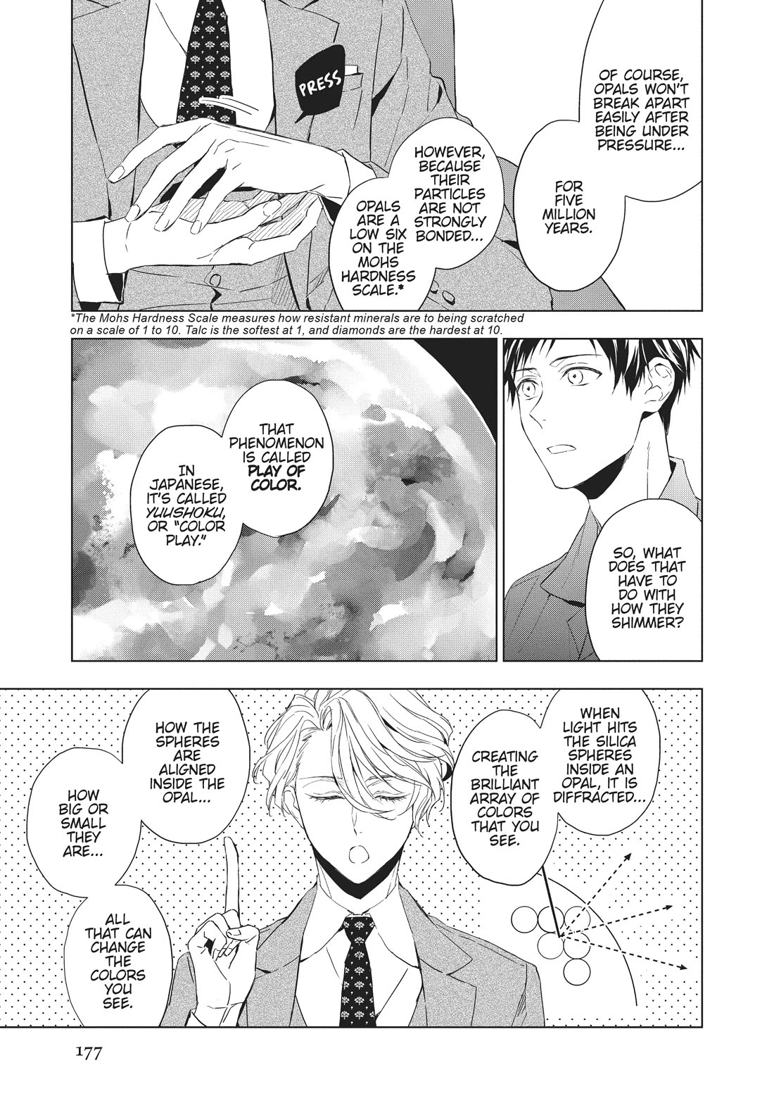 Housekishou Richard-Shi no Nazo Kantei Chapter 17 page 3 - Chapter 17