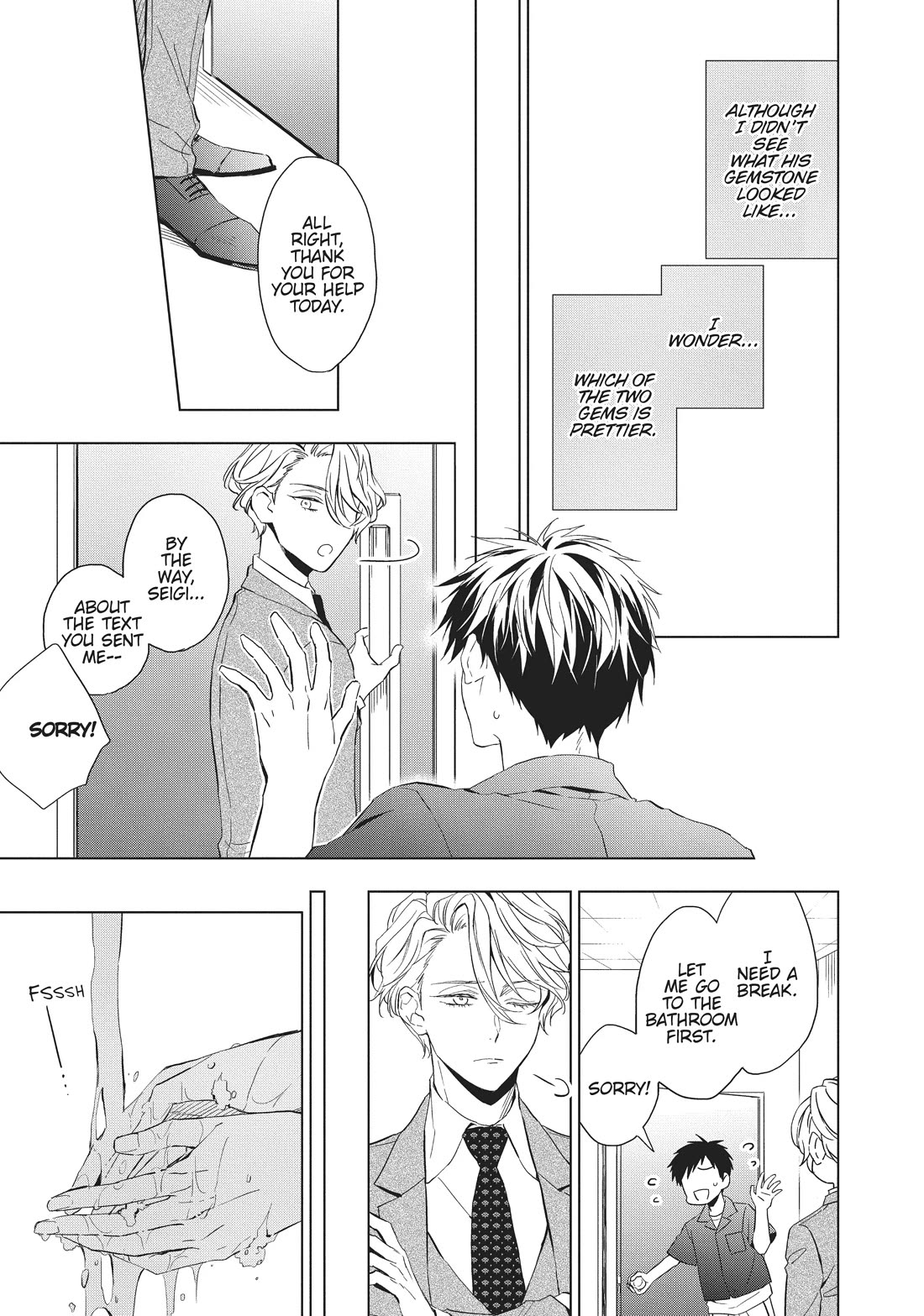Housekishou Richard-Shi no Nazo Kantei Chapter 17 page 7 - Chapter 17
