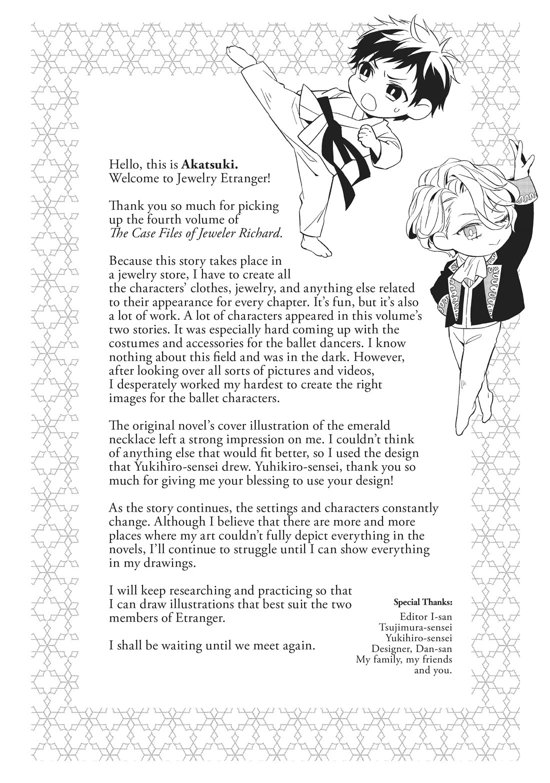 Housekishou Richard-Shi no Nazo Kantei Chapter 18 page 26 - Chapter 18