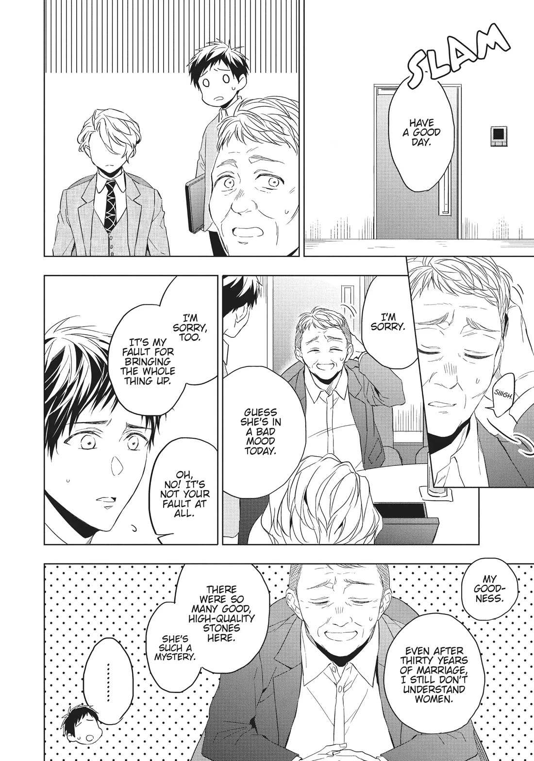 Housekishou Richard-Shi no Nazo Kantei Chapter 19 page 19 - Chapter 19