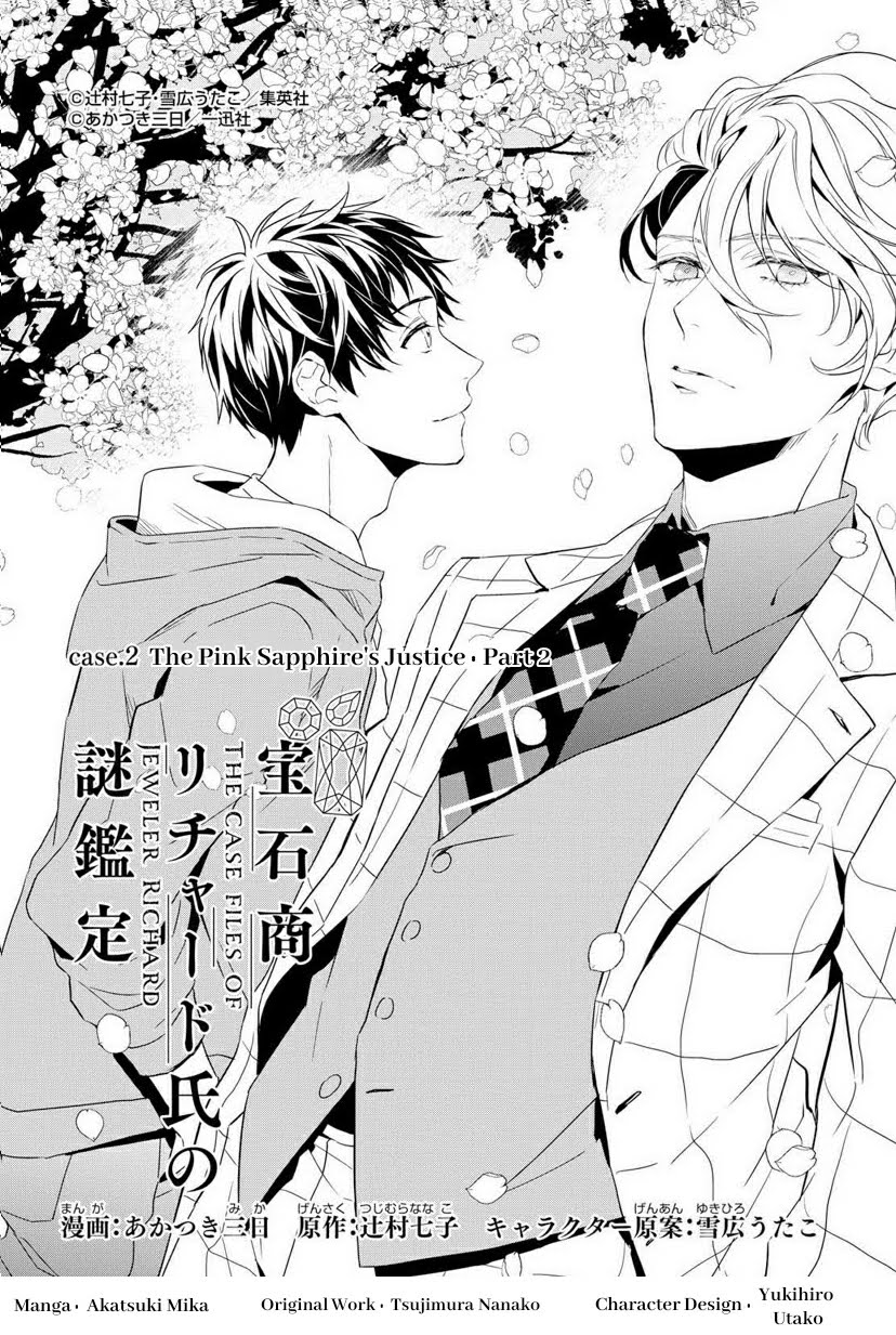 Housekishou Richard-Shi no Nazo Kantei Chapter 2 page 2 - Chapter 2: The Justice of Pink Sapphire Part 2