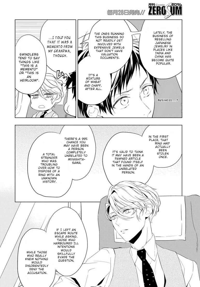 Housekishou Richard-Shi no Nazo Kantei Chapter 2 page 28 - Chapter 2: The Justice of Pink Sapphire Part 2