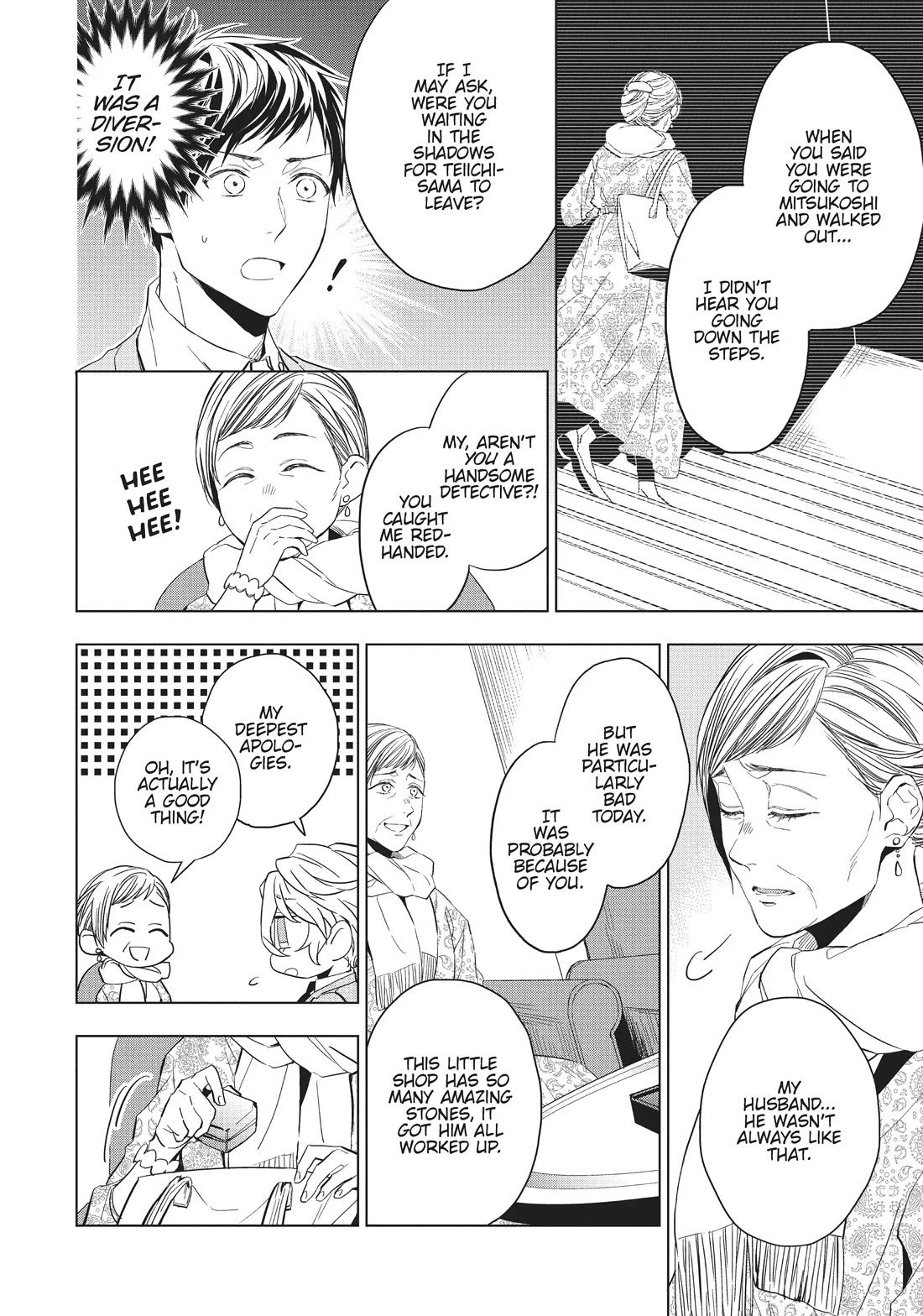 Housekishou Richard-Shi no Nazo Kantei Chapter 20 page 2 - Chapter 20