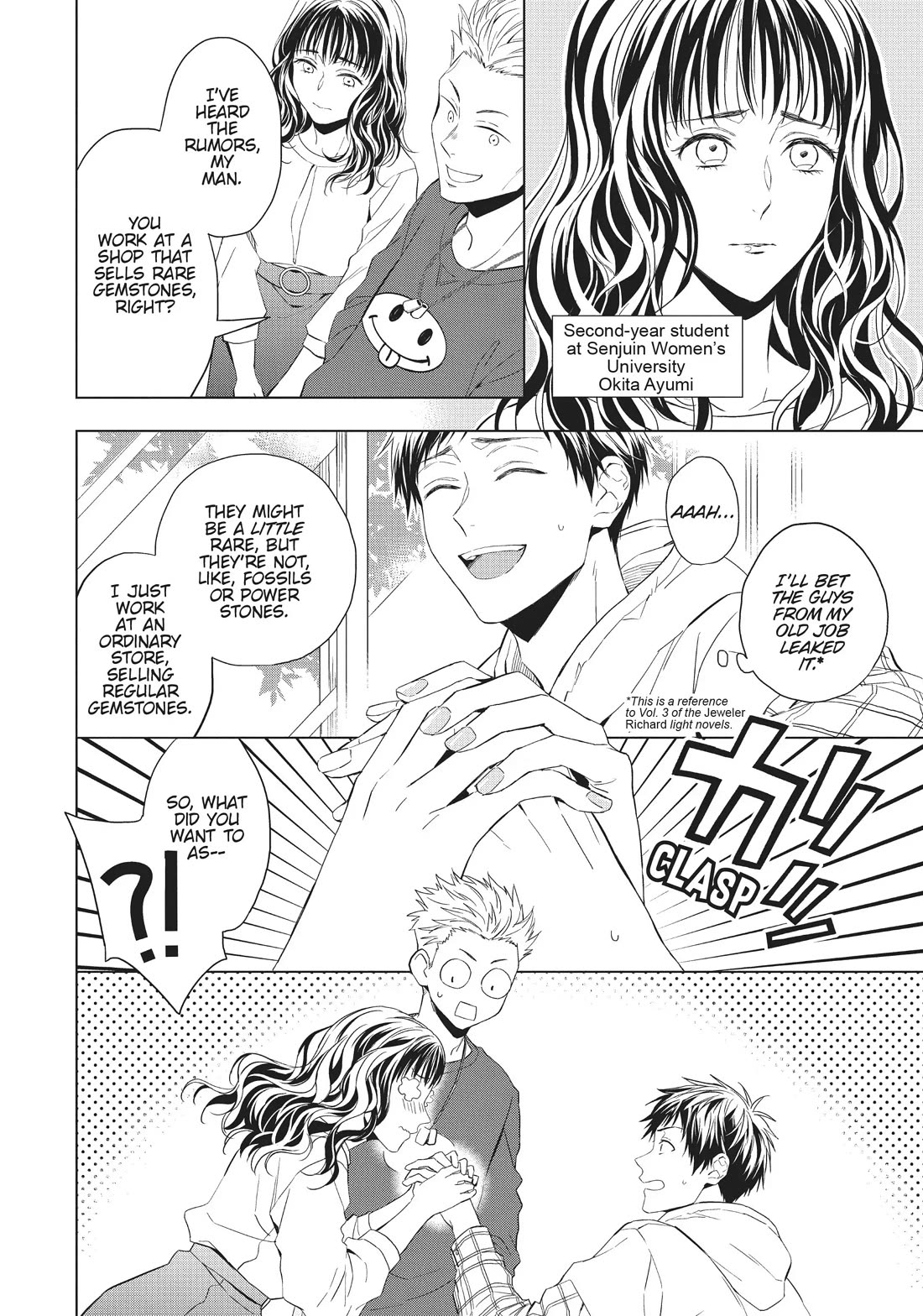 Housekishou Richard-Shi no Nazo Kantei Chapter 21 page 4 - Chapter 21