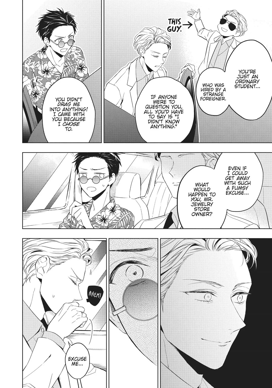 Housekishou Richard-Shi no Nazo Kantei Chapter 22 page 21 - Chapter 22