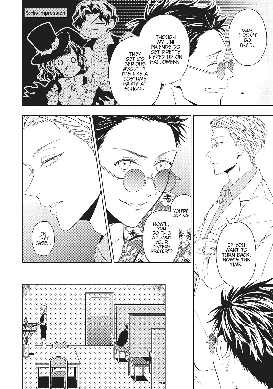 Housekishou Richard-Shi no Nazo Kantei Chapter 22 page 3 - Chapter 22