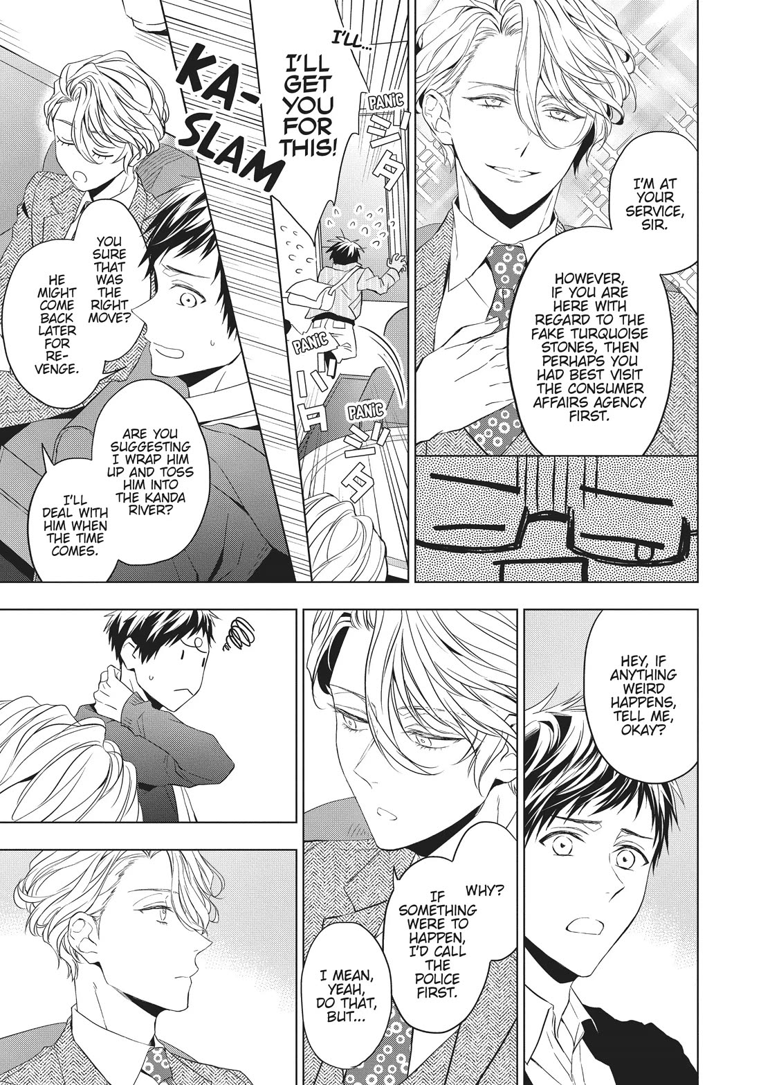 Housekishou Richard-Shi no Nazo Kantei Chapter 22 page 32 - Chapter 22