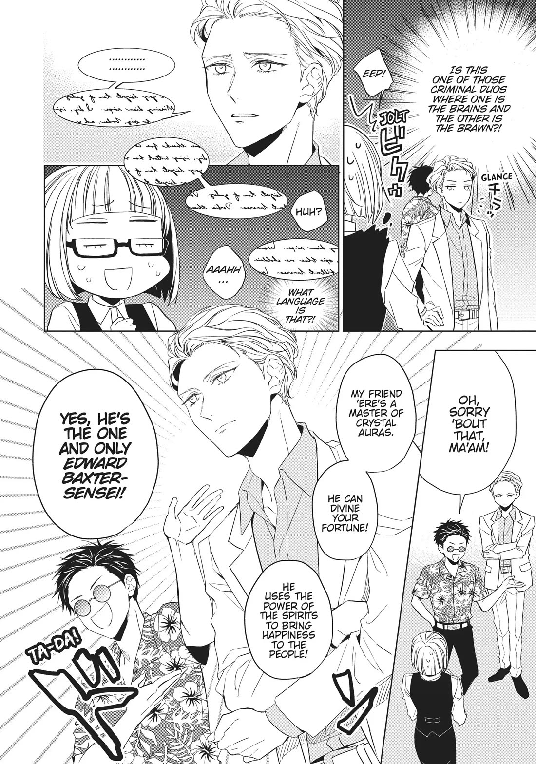 Housekishou Richard-Shi no Nazo Kantei Chapter 22 page 5 - Chapter 22