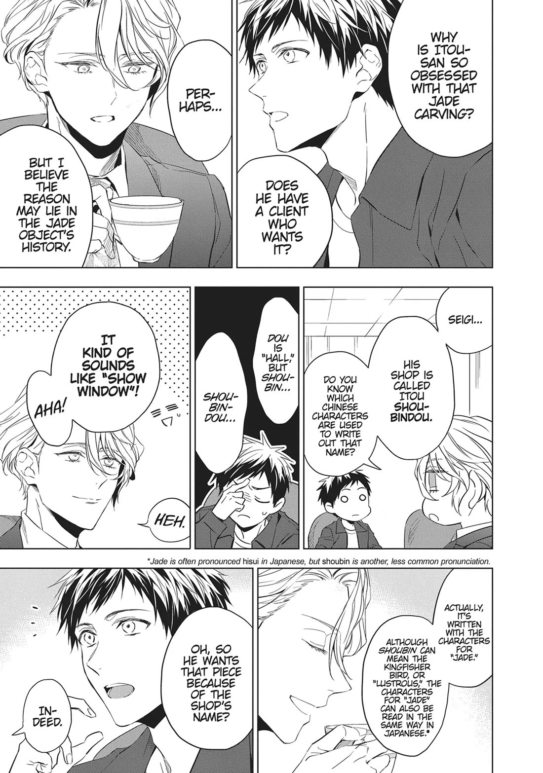Housekishou Richard-Shi no Nazo Kantei Chapter 23 page 15 - Chapter 23