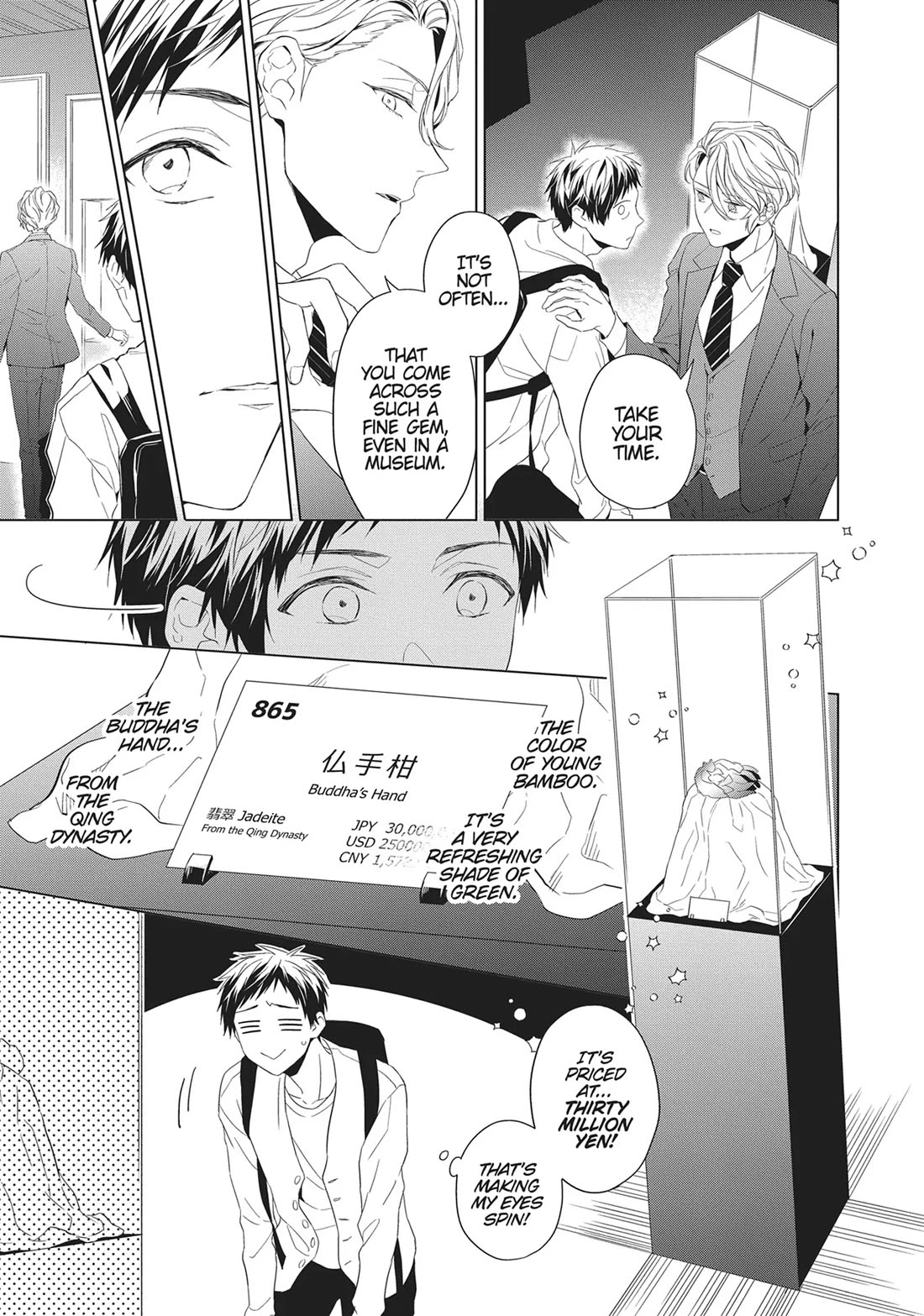 Housekishou Richard-Shi no Nazo Kantei Chapter 23 page 21 - Chapter 23