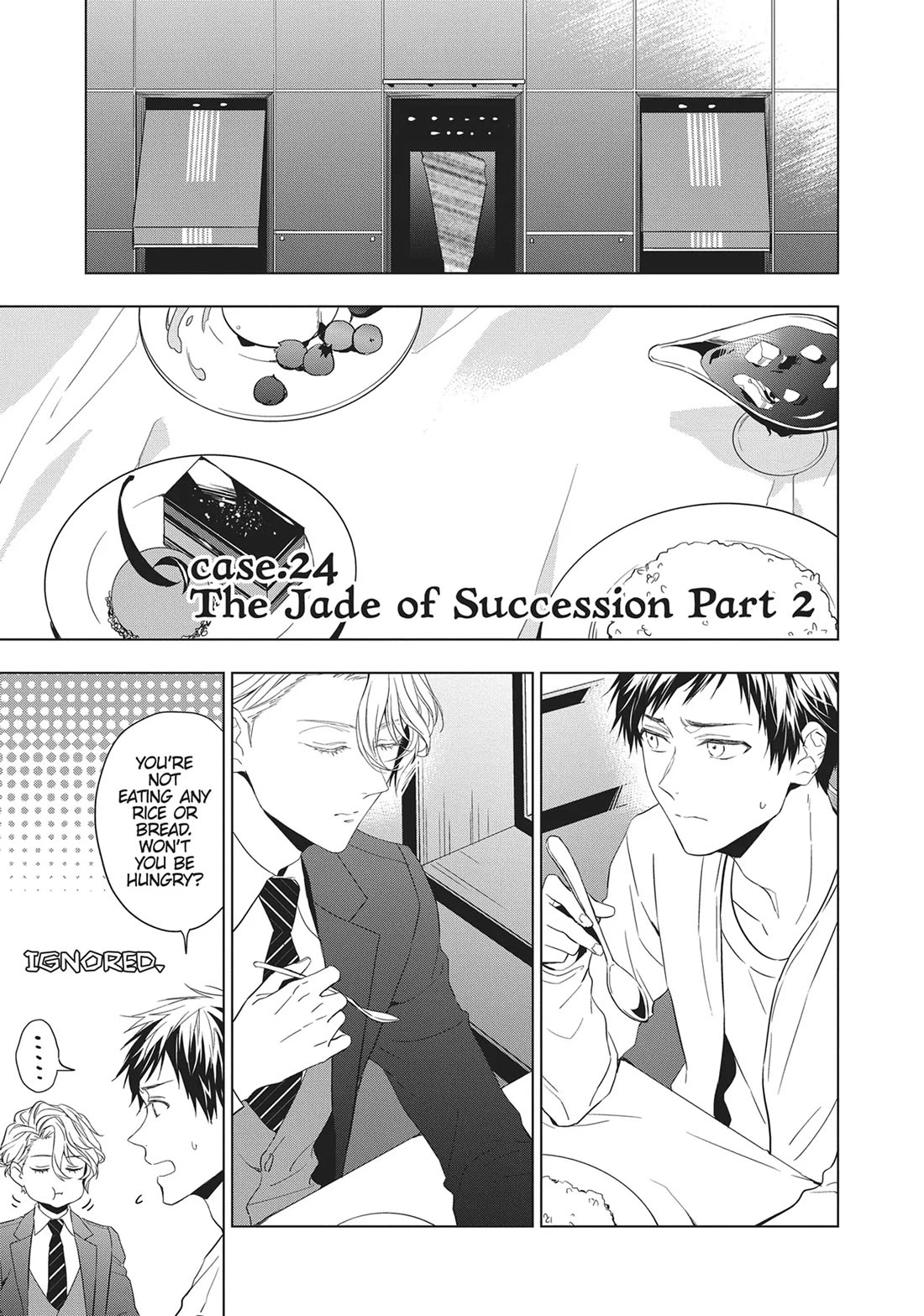 Housekishou Richard-Shi no Nazo Kantei Chapter 24 page 1 - Chapter 24