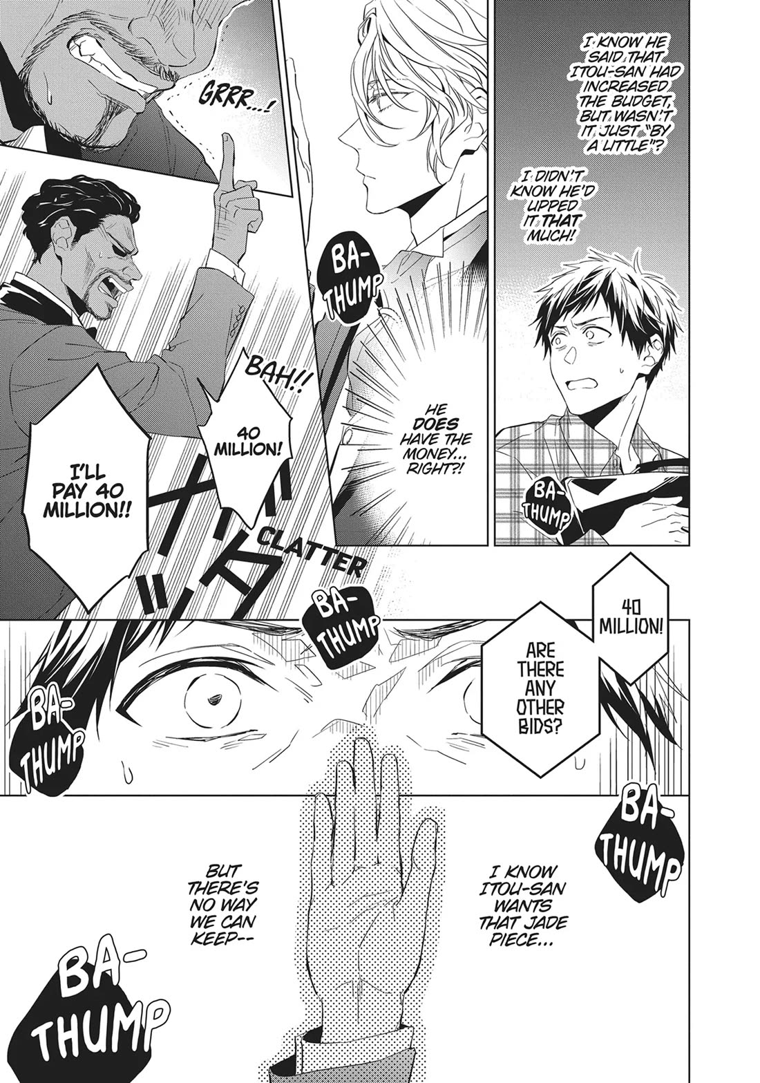 Housekishou Richard-Shi no Nazo Kantei Chapter 25 page 6 - Chapter 25