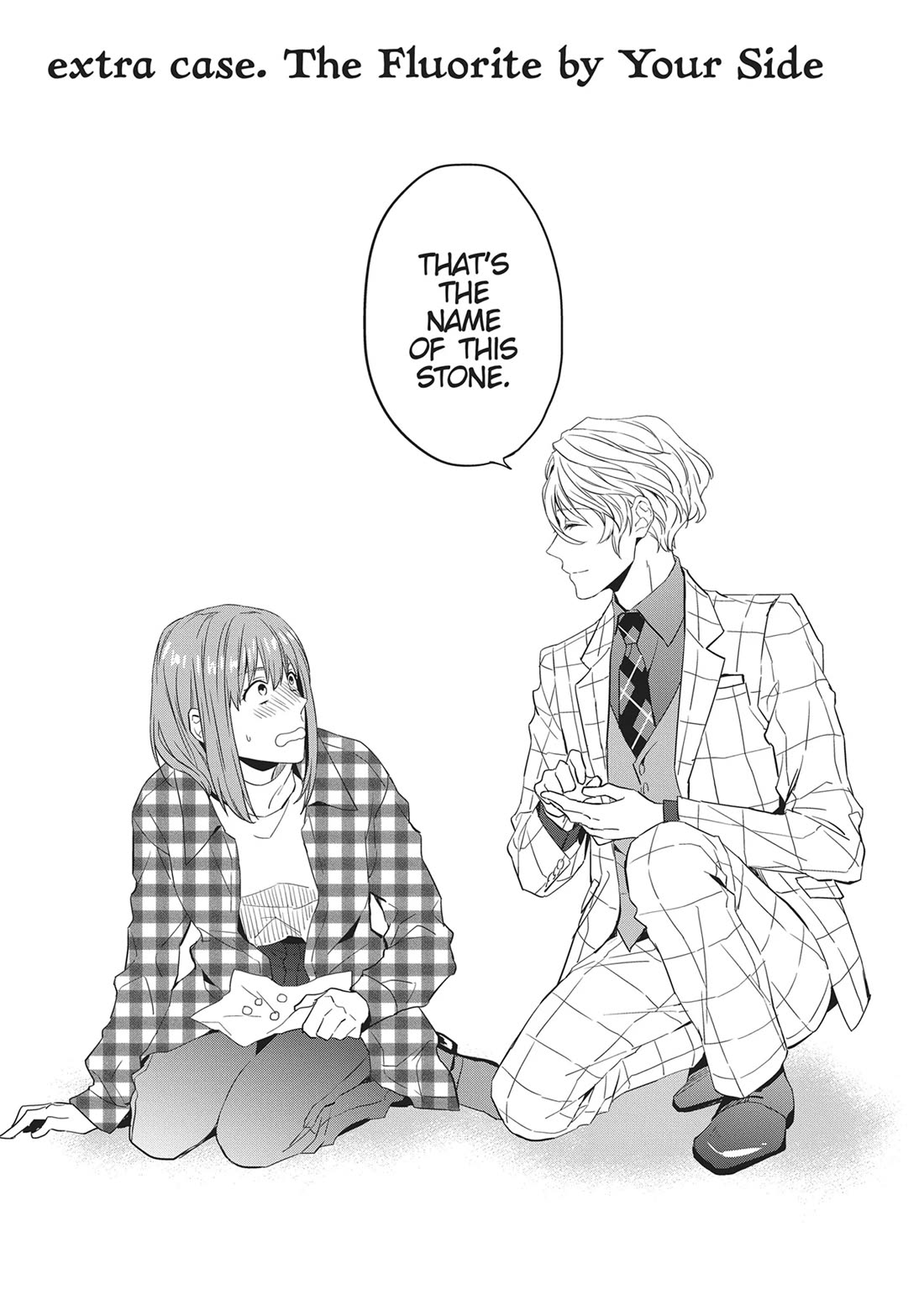 Housekishou Richard-Shi no Nazo Kantei Chapter 28.5 page 3 - Chapter 28.5