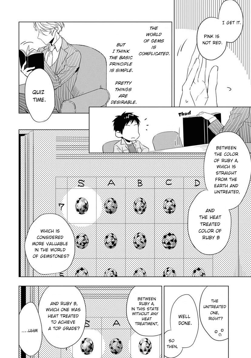Housekishou Richard-Shi no Nazo Kantei Chapter 3 page 16 - Chapter 3: The Ruby's Truth Part 1
