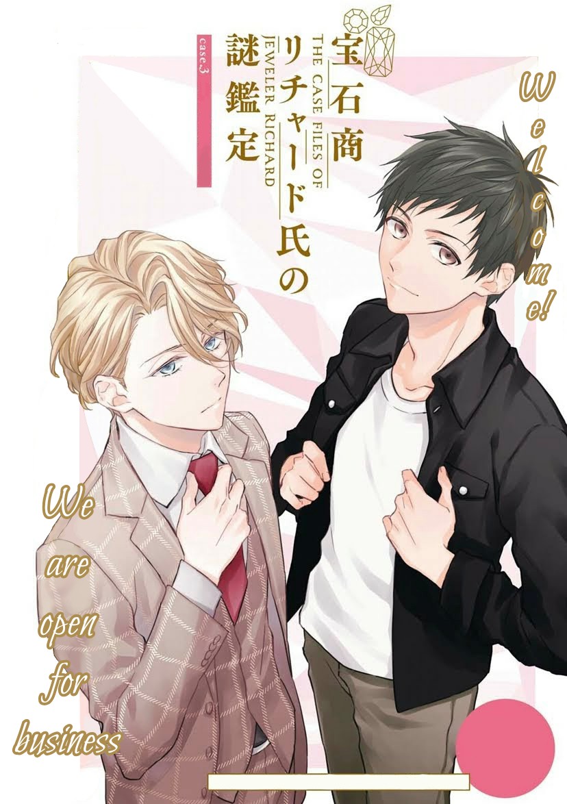 Housekishou Richard-Shi no Nazo Kantei Chapter 3 page 2 - Chapter 3: The Ruby's Truth Part 1