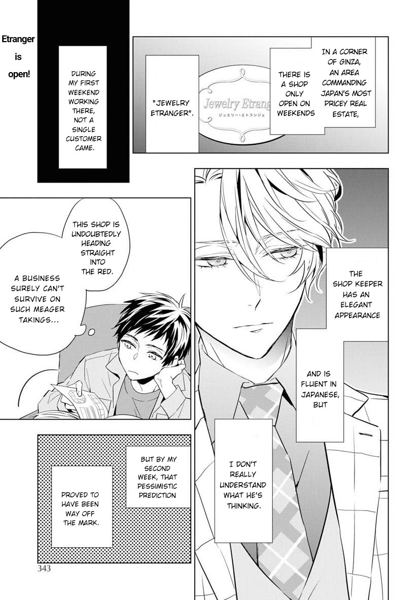 Housekishou Richard-Shi no Nazo Kantei Chapter 3 page 3 - Chapter 3: The Ruby's Truth Part 1