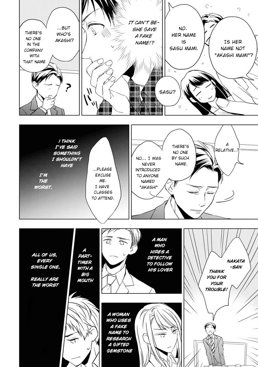 Housekishou Richard-Shi no Nazo Kantei Chapter 3 page 37 - Chapter 3: The Ruby's Truth Part 1