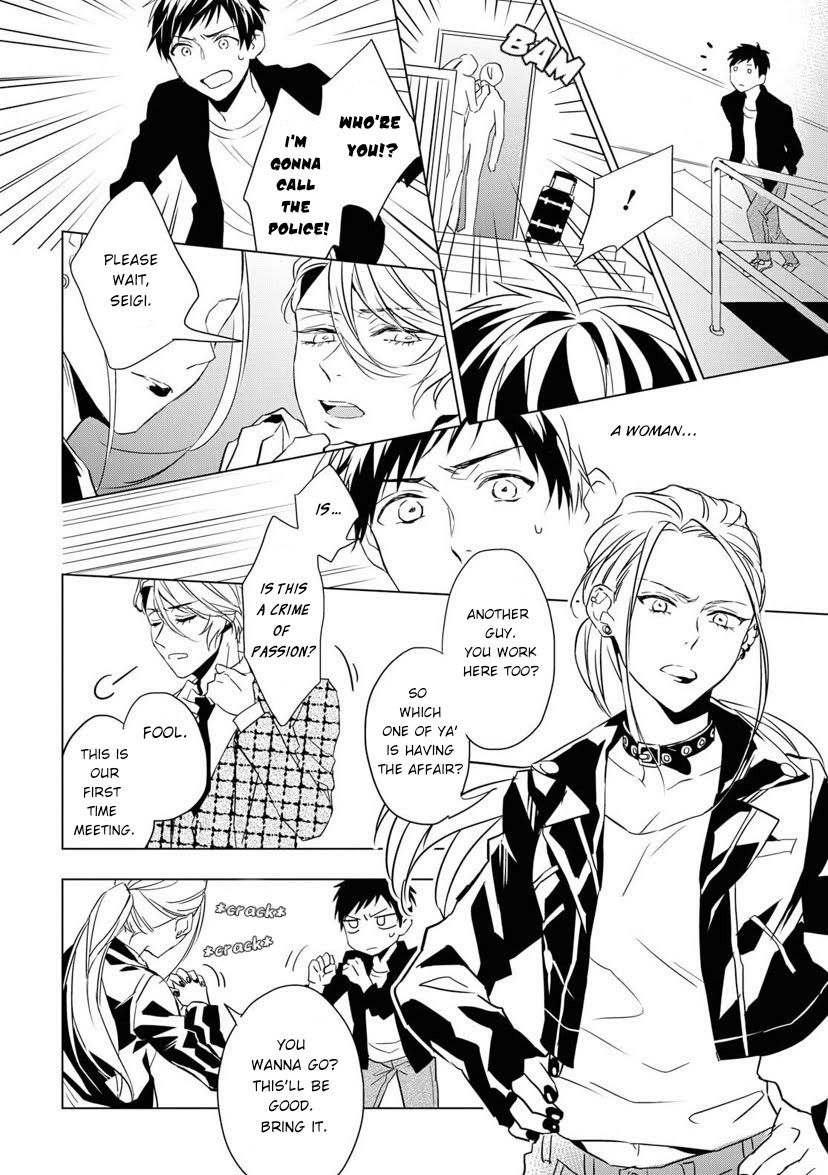 Housekishou Richard-Shi no Nazo Kantei Chapter 3 page 39 - Chapter 3: The Ruby's Truth Part 1