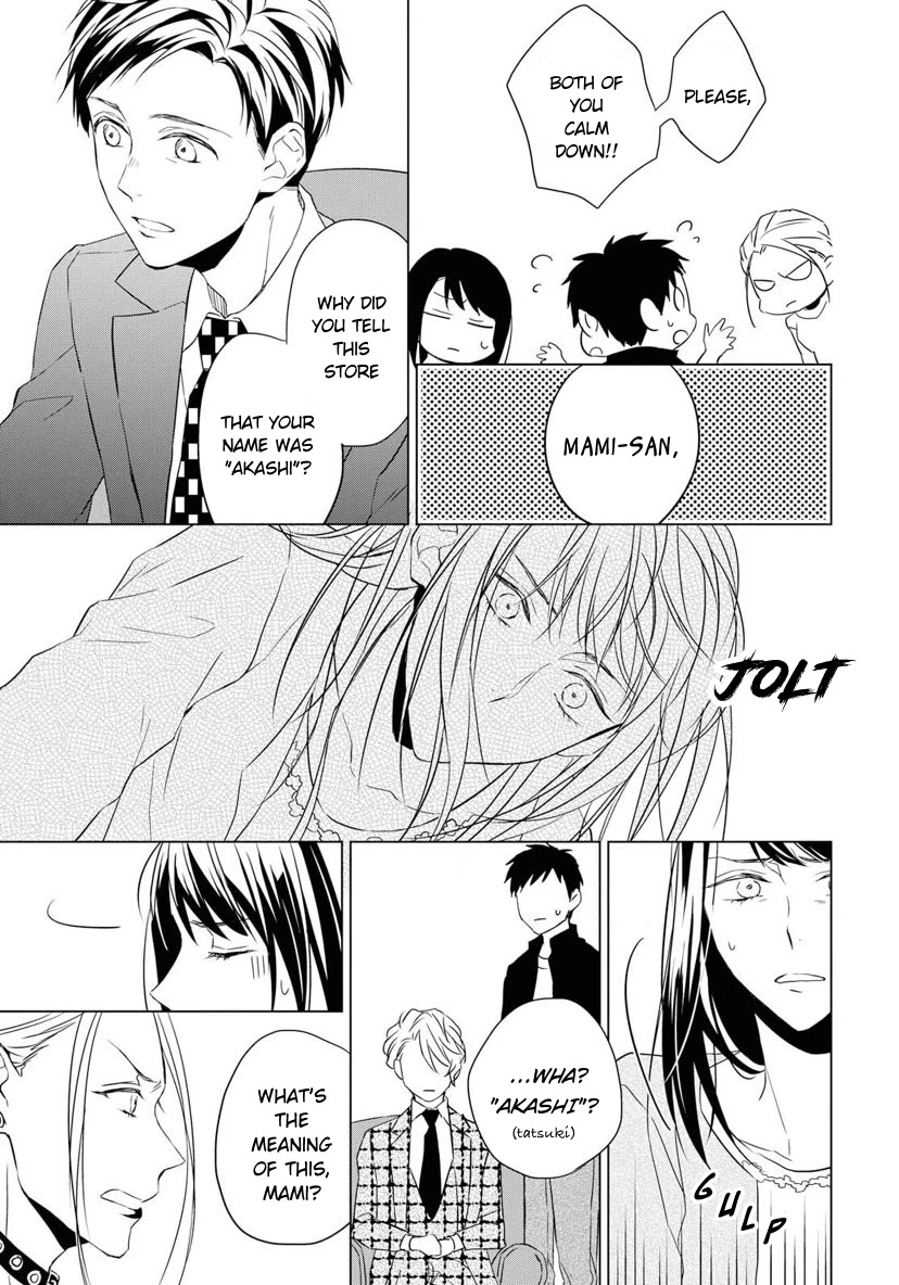 Housekishou Richard-Shi no Nazo Kantei Chapter 4 page 11 - Chapter 4: The Ruby's Truth Part 2