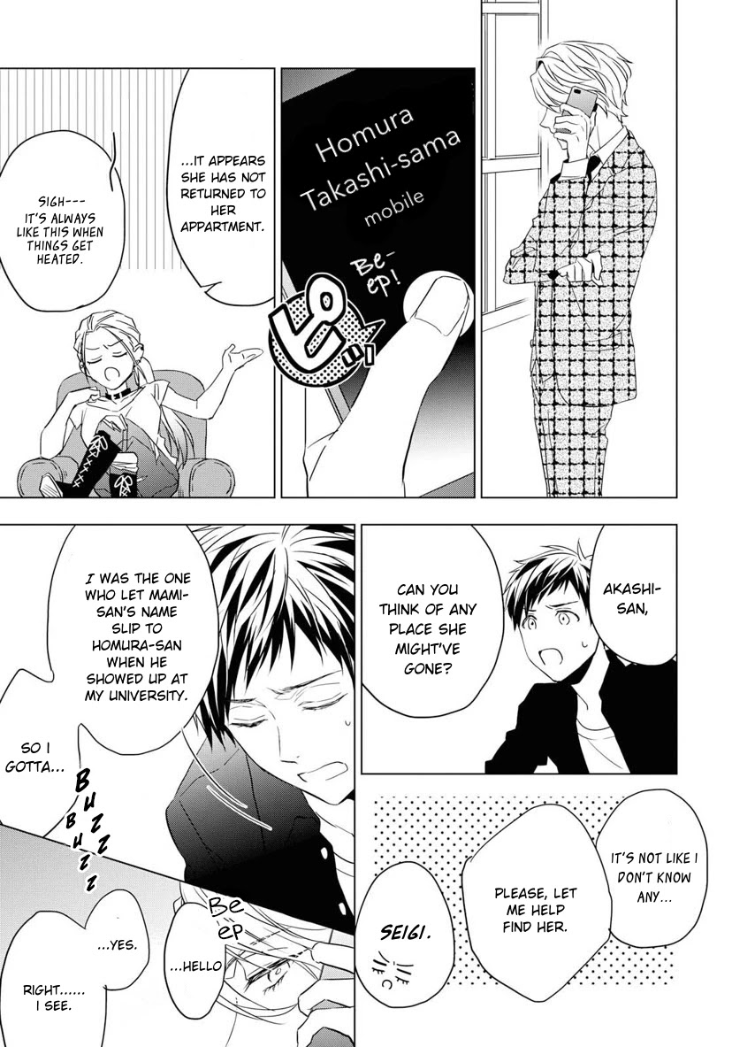 Housekishou Richard-Shi no Nazo Kantei Chapter 4 page 15 - Chapter 4: The Ruby's Truth Part 2