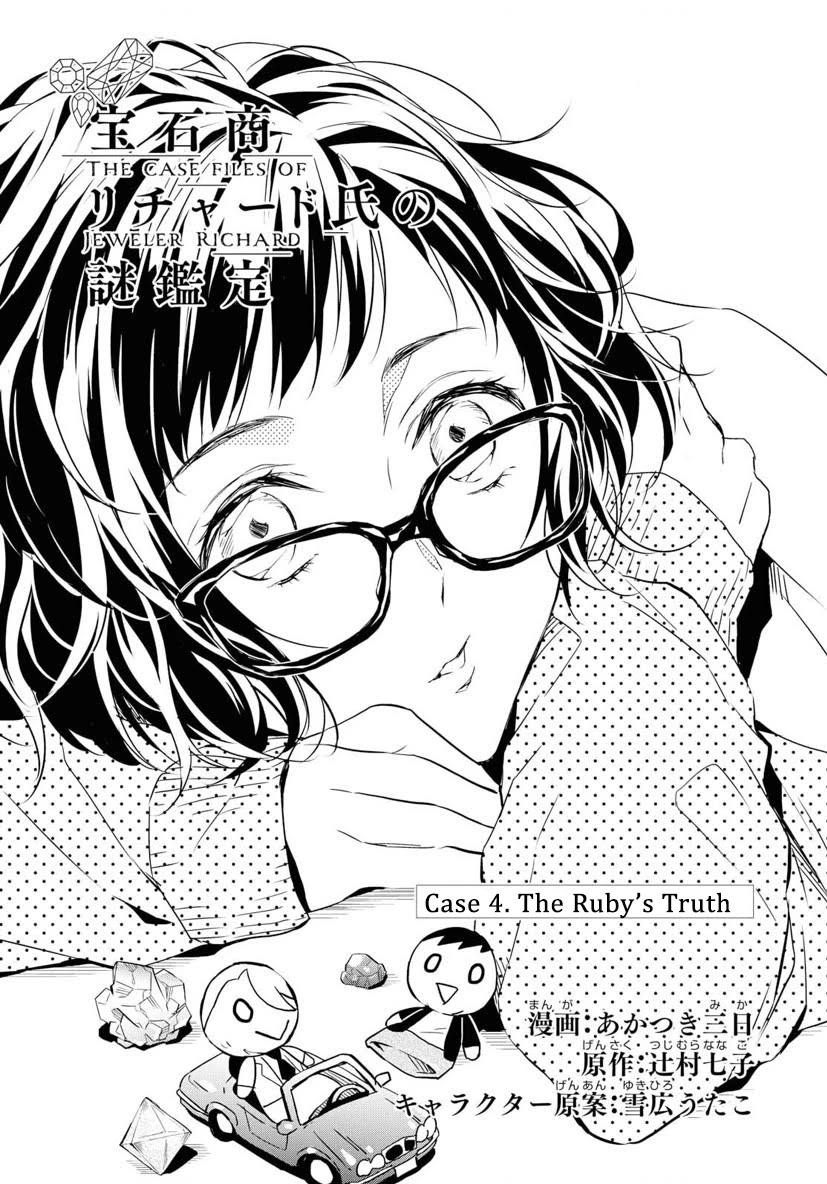 Housekishou Richard-Shi no Nazo Kantei Chapter 4 page 2 - Chapter 4: The Ruby's Truth Part 2