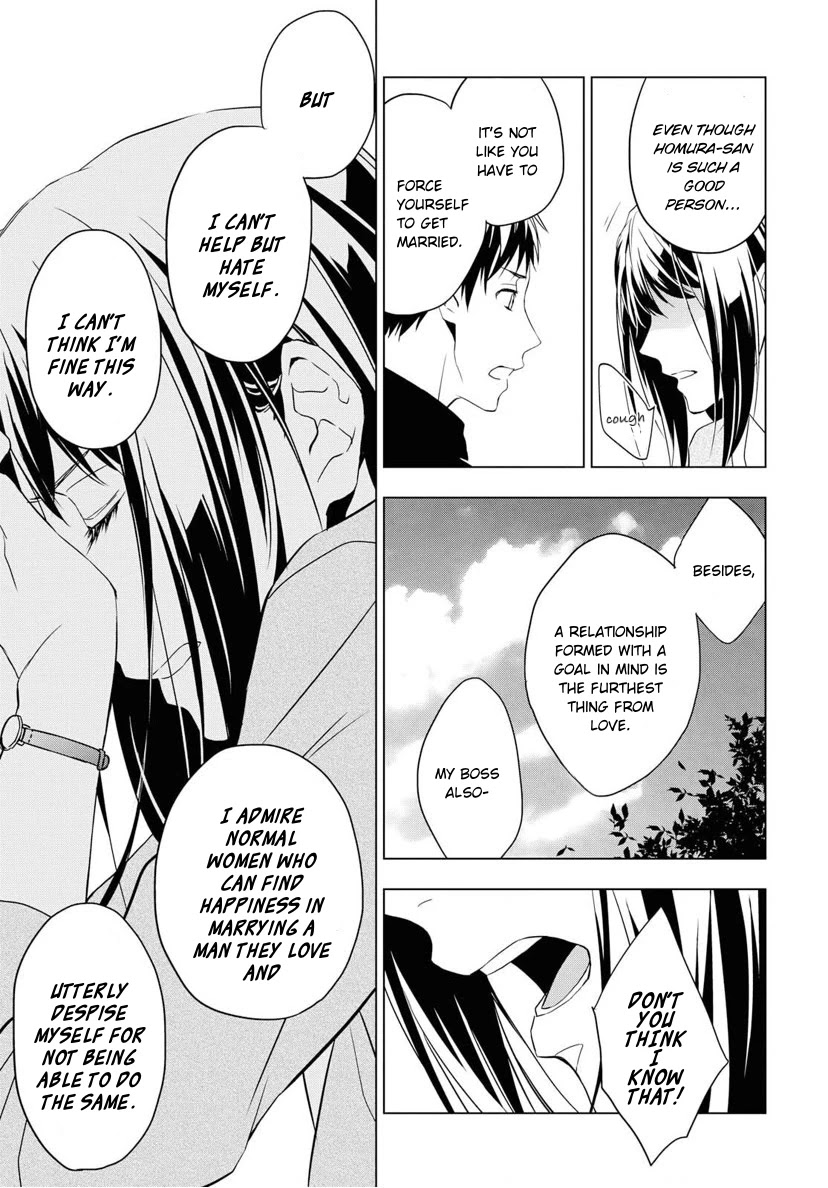Housekishou Richard-Shi no Nazo Kantei Chapter 4 page 23 - Chapter 4: The Ruby's Truth Part 2