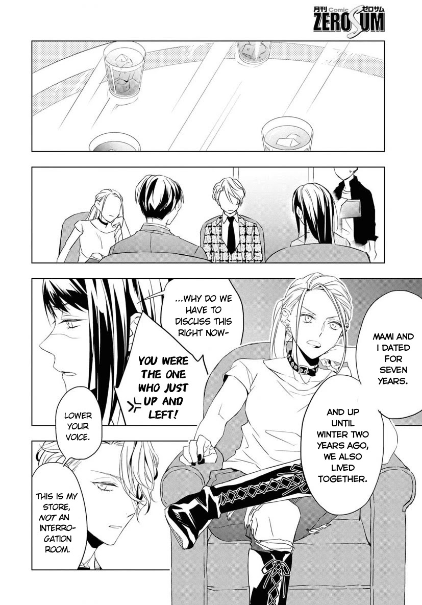 Housekishou Richard-Shi no Nazo Kantei Chapter 4 page 6 - Chapter 4: The Ruby's Truth Part 2